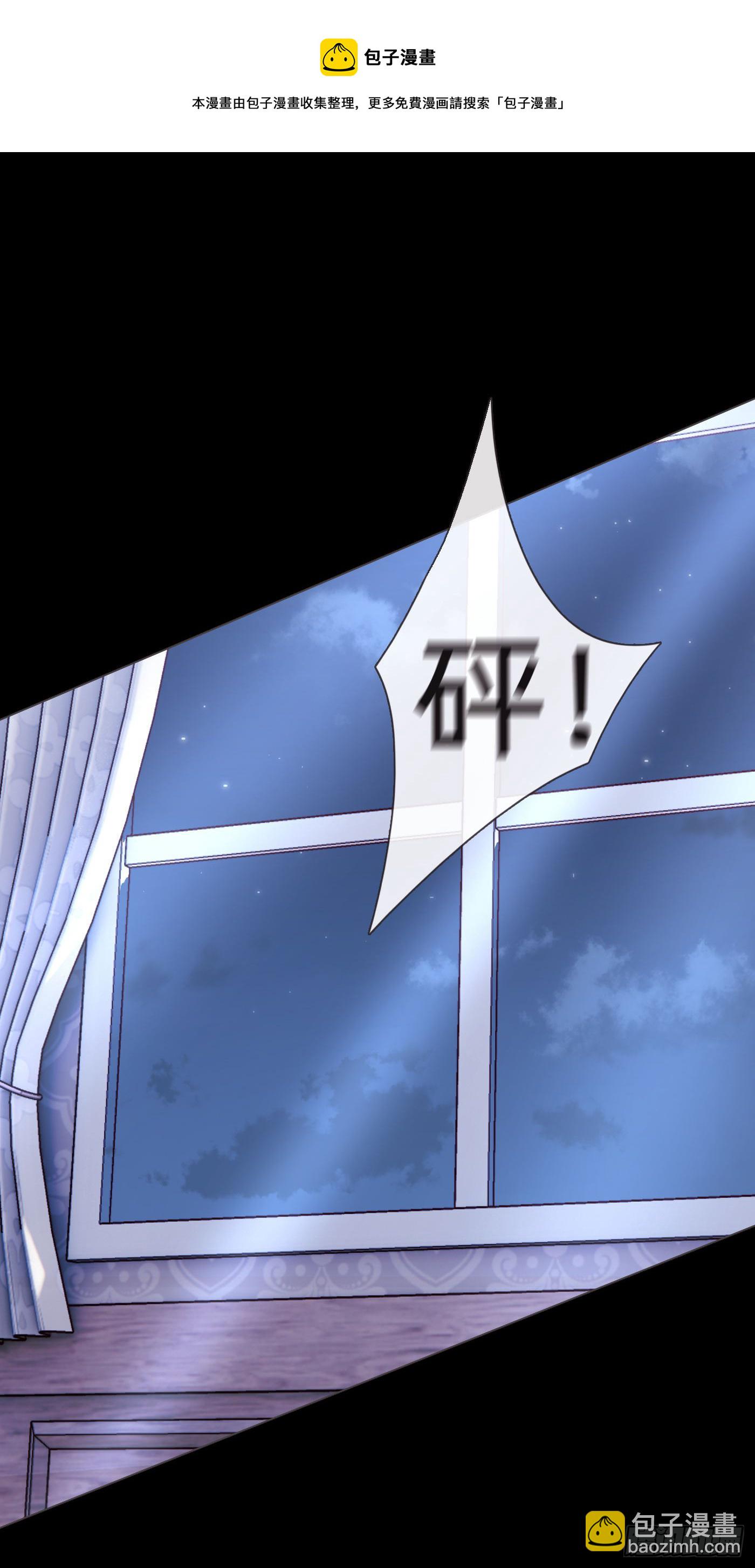 Ch.71 难以入眠-第72话