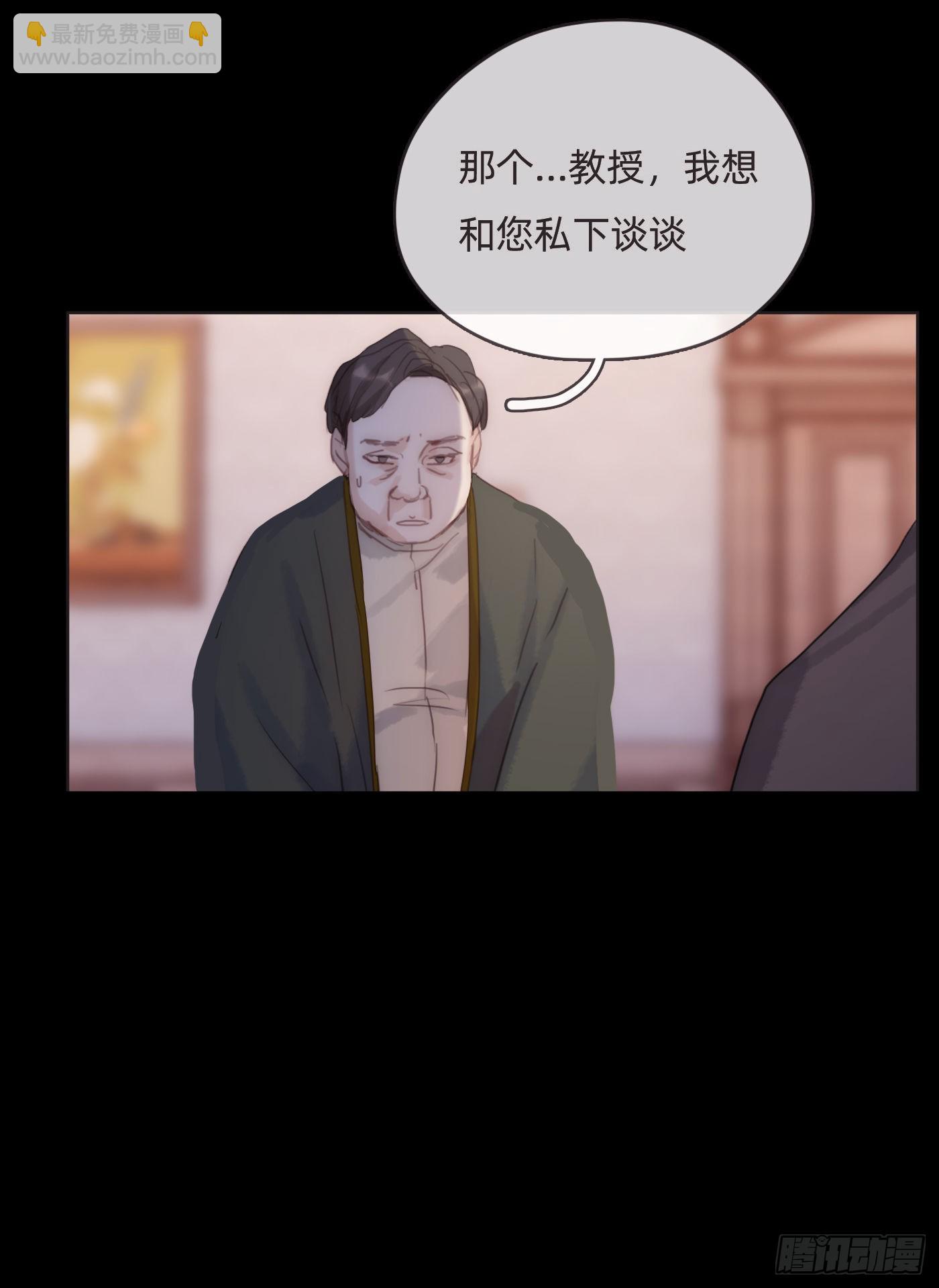 Ch.71 难以入眠37