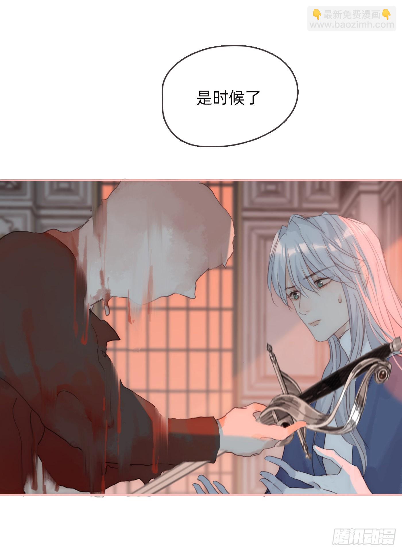 Ch.75 你在害怕什么30