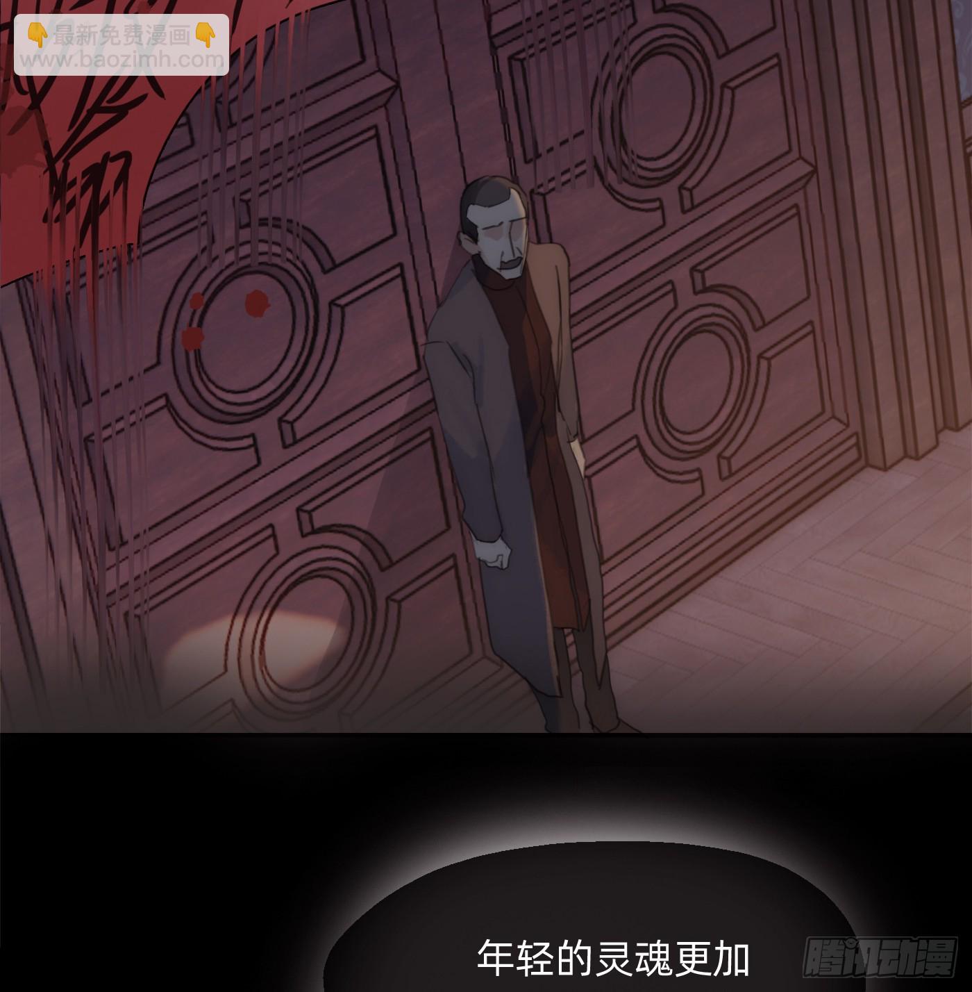 Ch.80  麻烦制造者黑泽尔-第80话