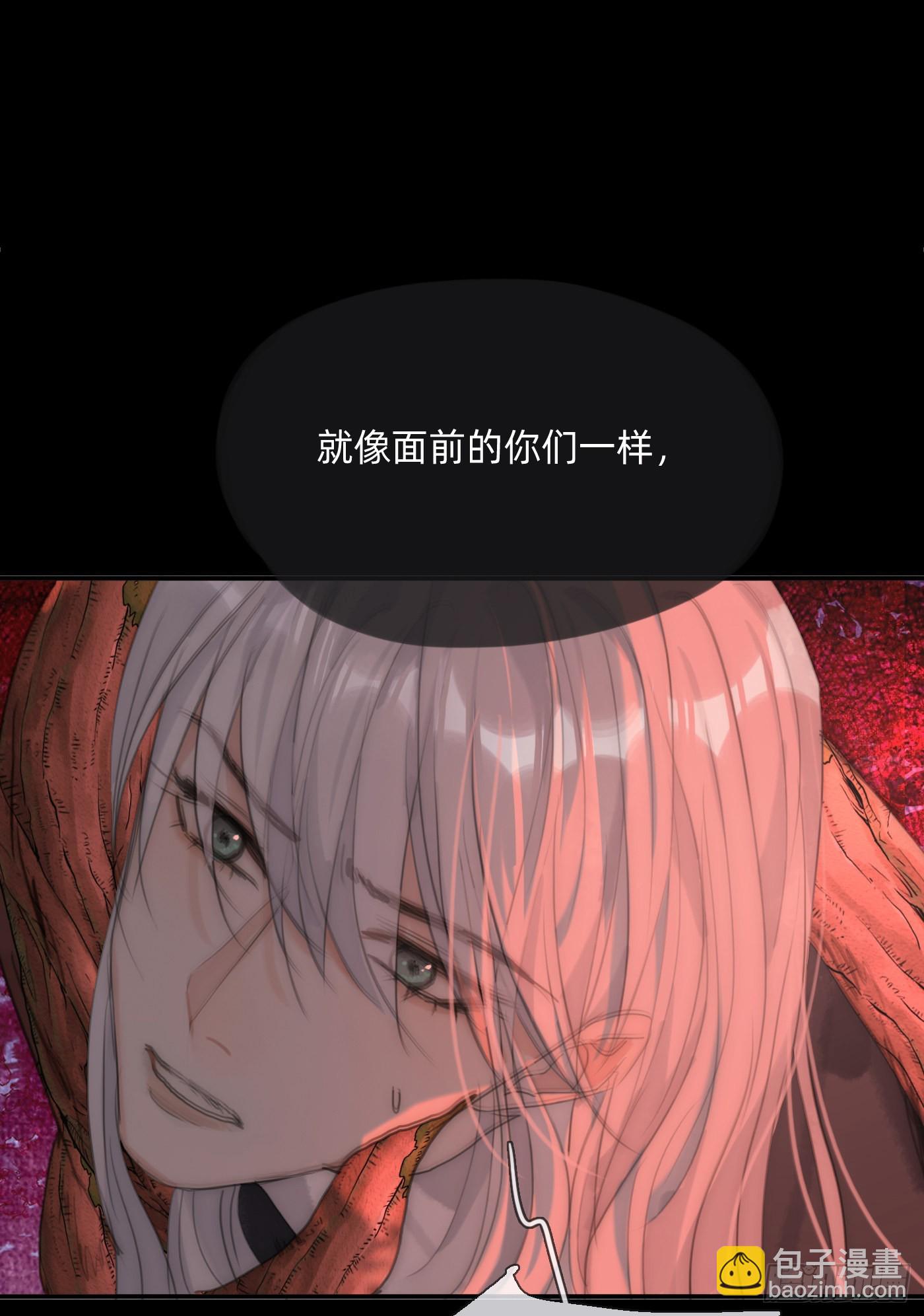 Ch.80  麻烦制造者黑泽尔-第80话