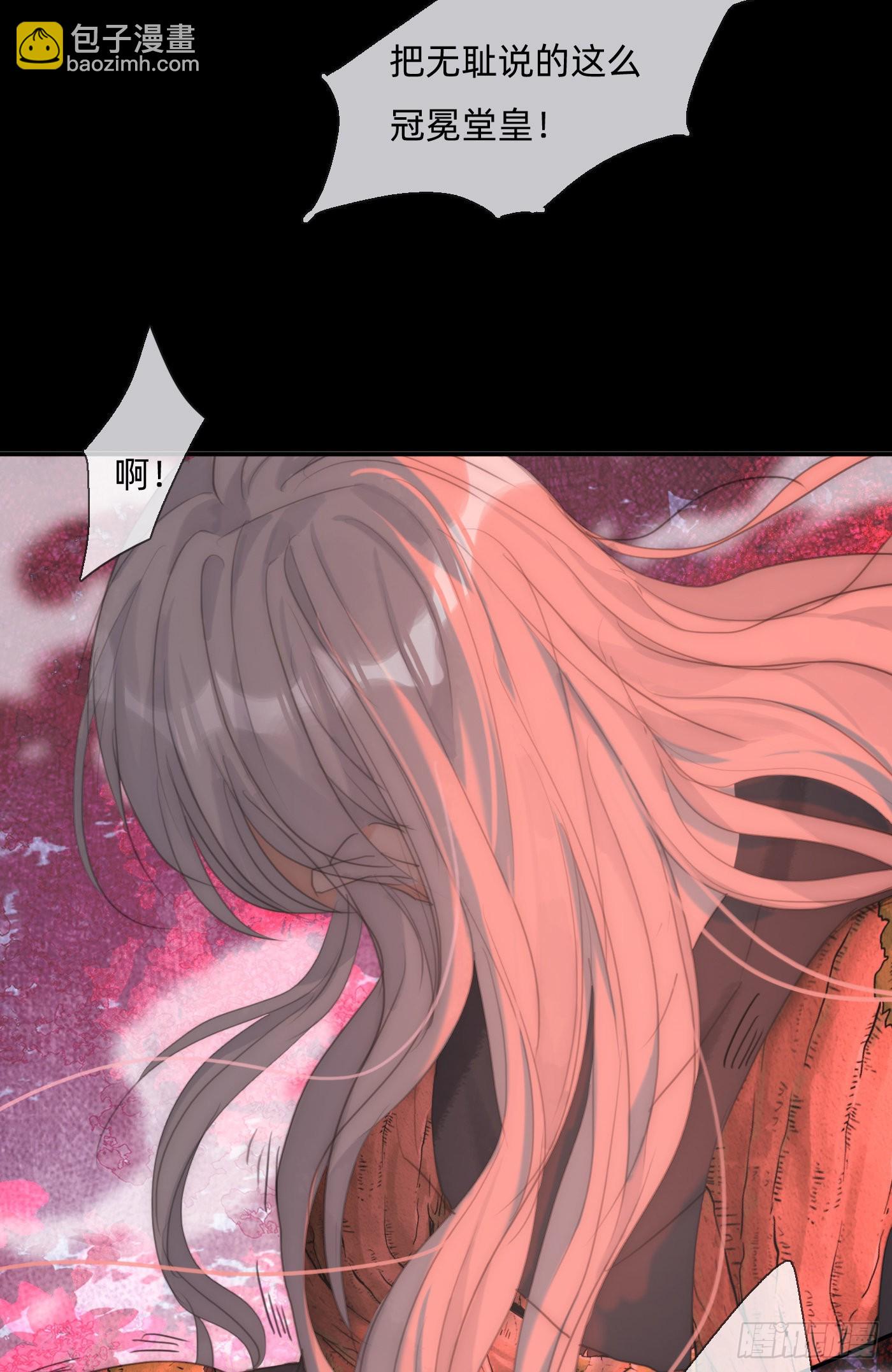 Ch.80  麻烦制造者黑泽尔-第80话