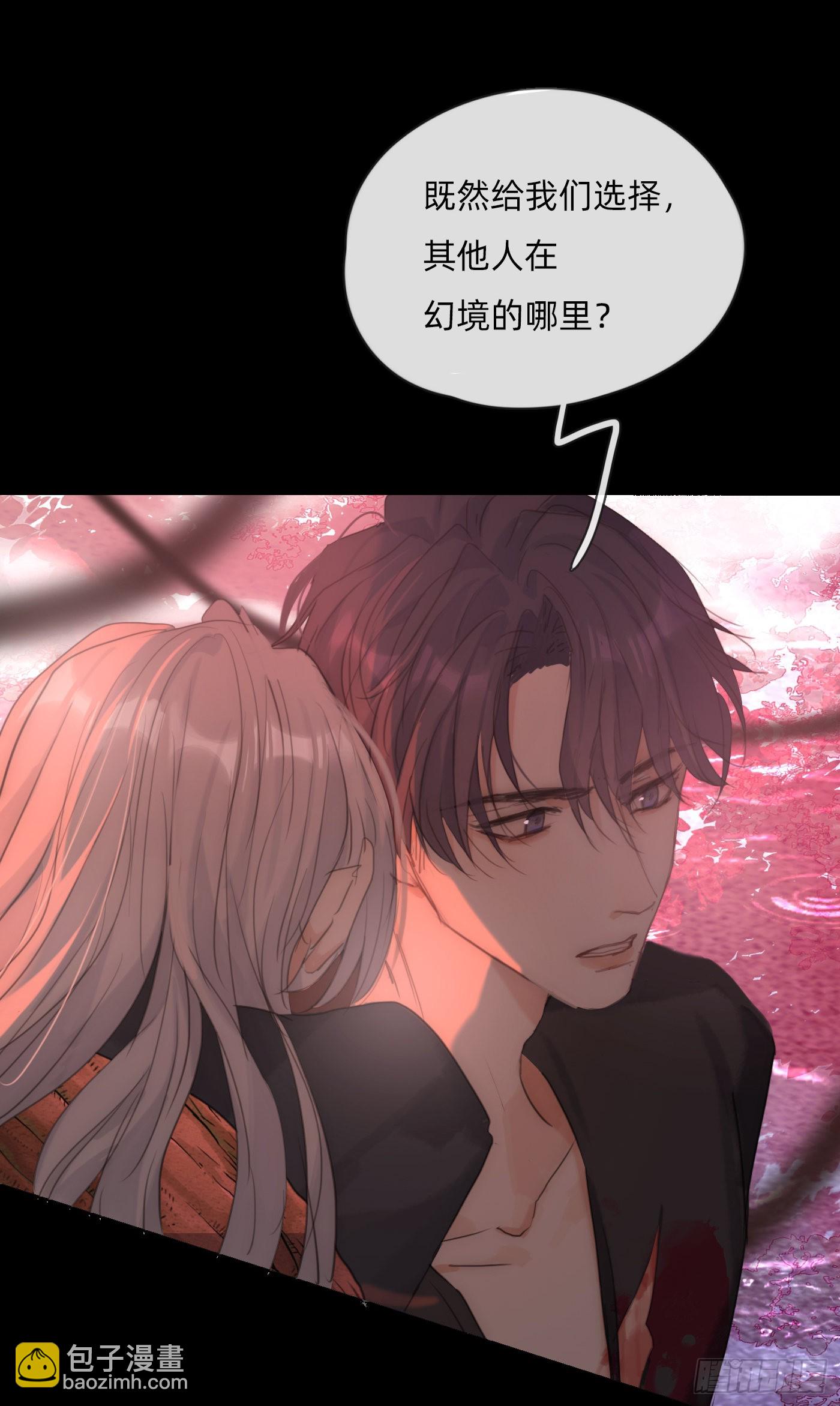 Ch.80  麻烦制造者黑泽尔-第80话