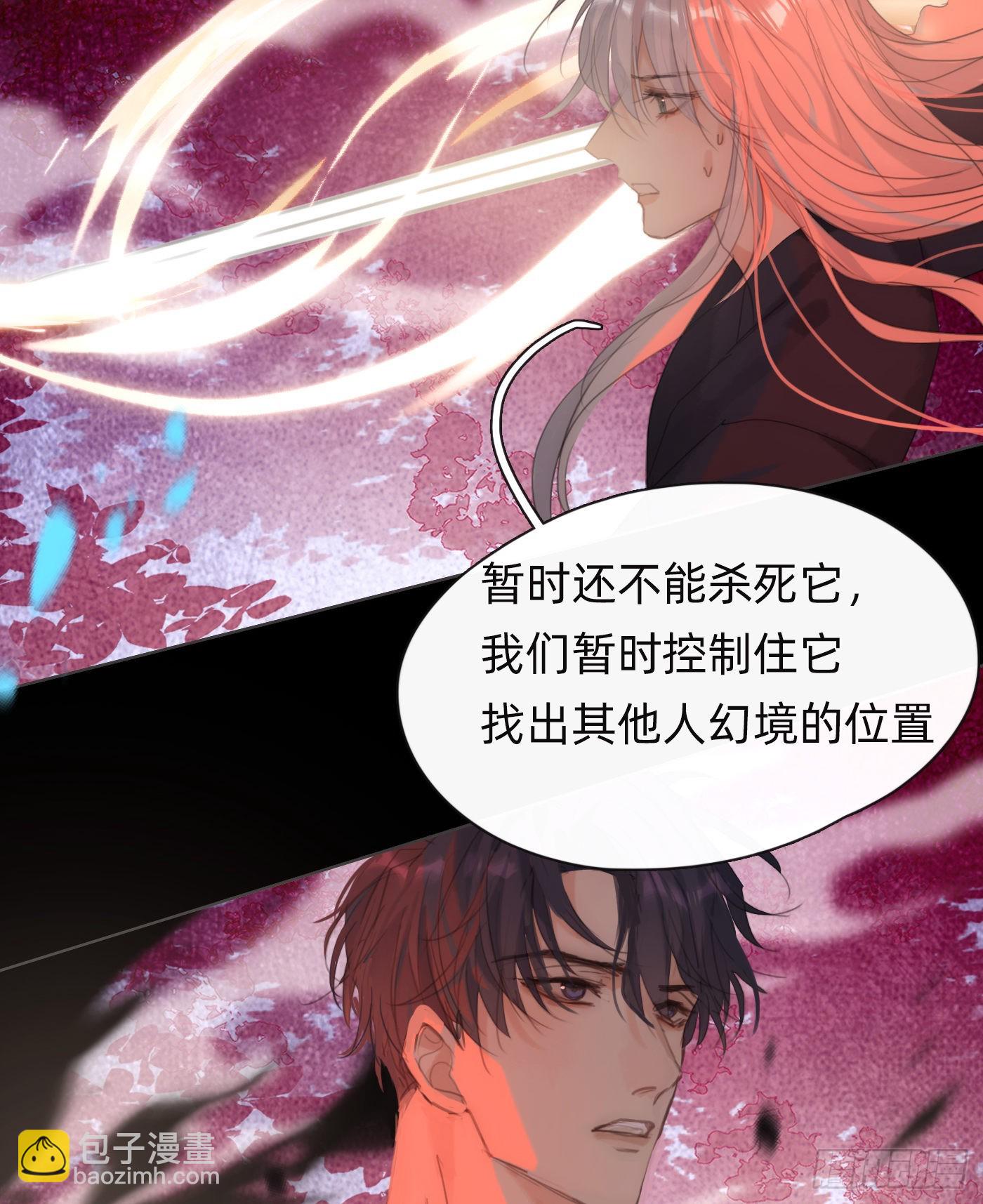 Ch.80  麻烦制造者黑泽尔-第80话