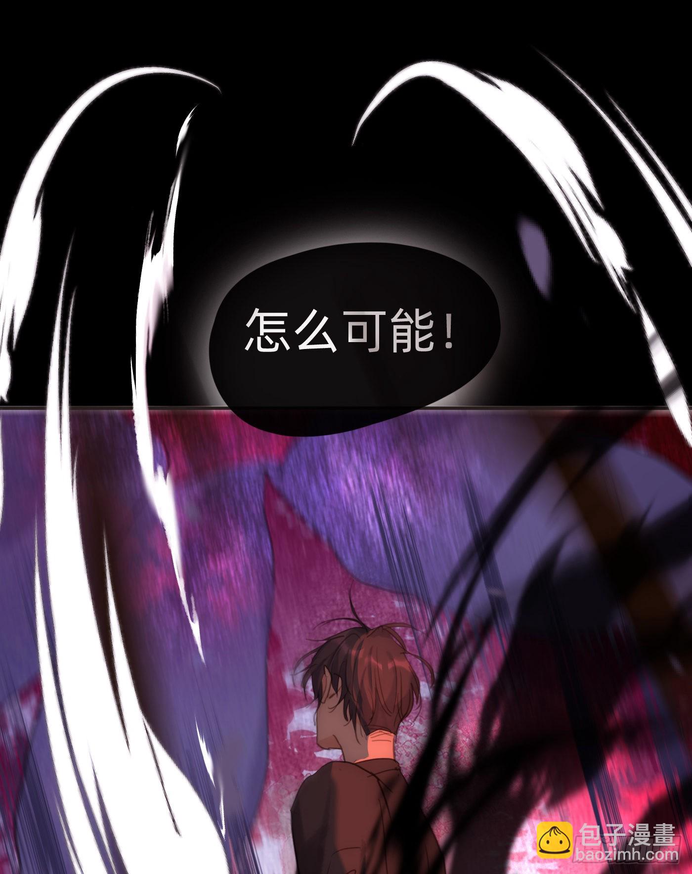 Ch.80  麻烦制造者黑泽尔-第80话