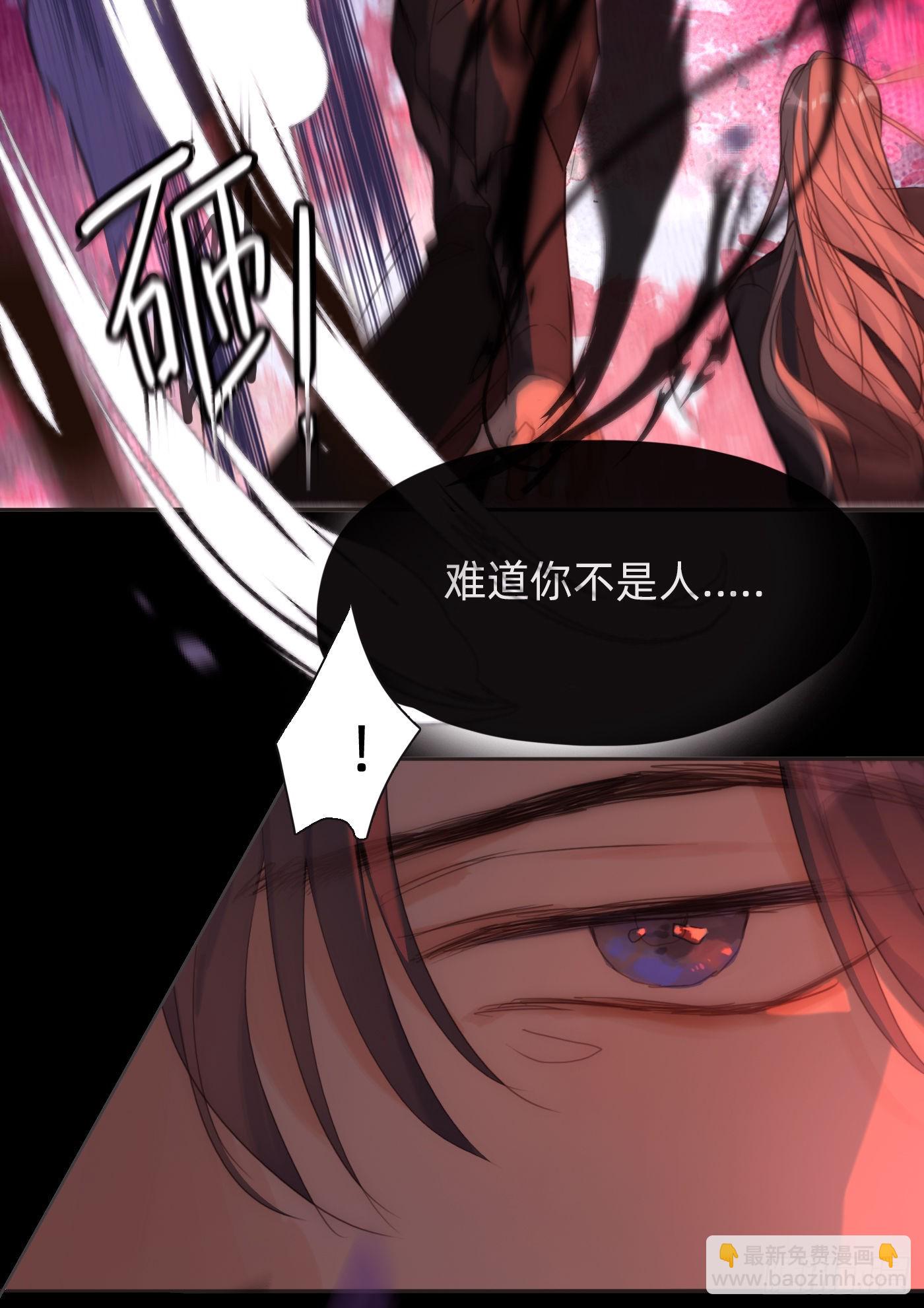 Ch.80  麻烦制造者黑泽尔-第80话