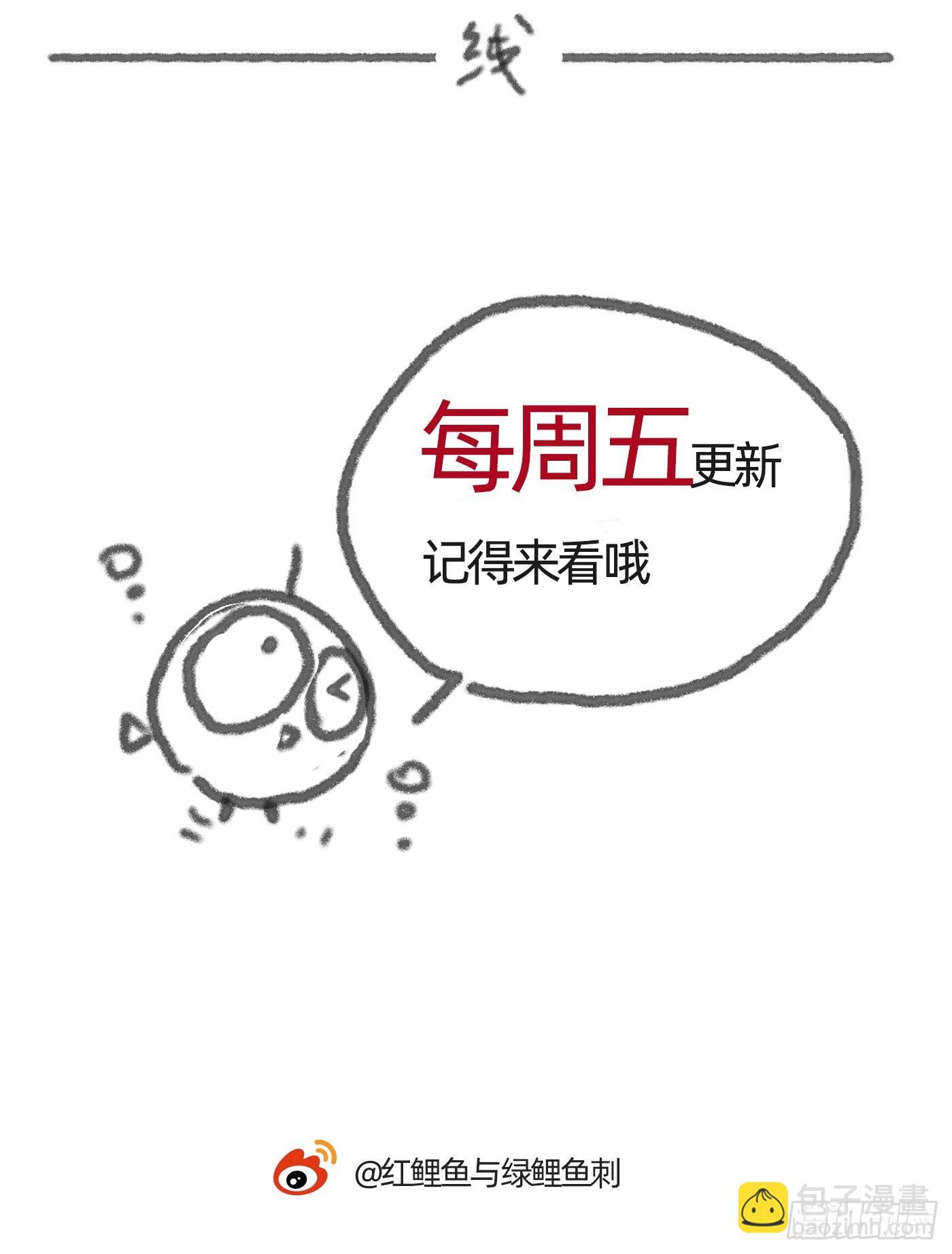 Ch.80  麻烦制造者黑泽尔-第80话