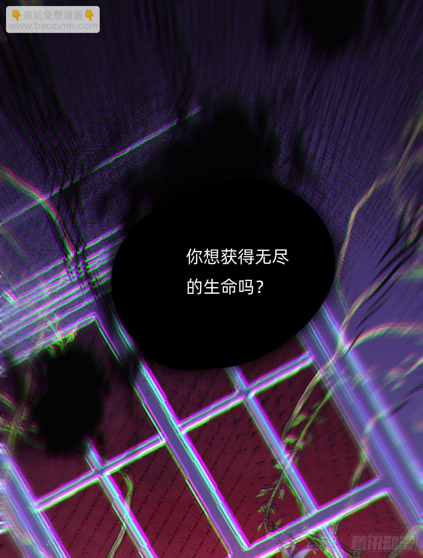 Ch.80  麻烦制造者黑泽尔-第80话