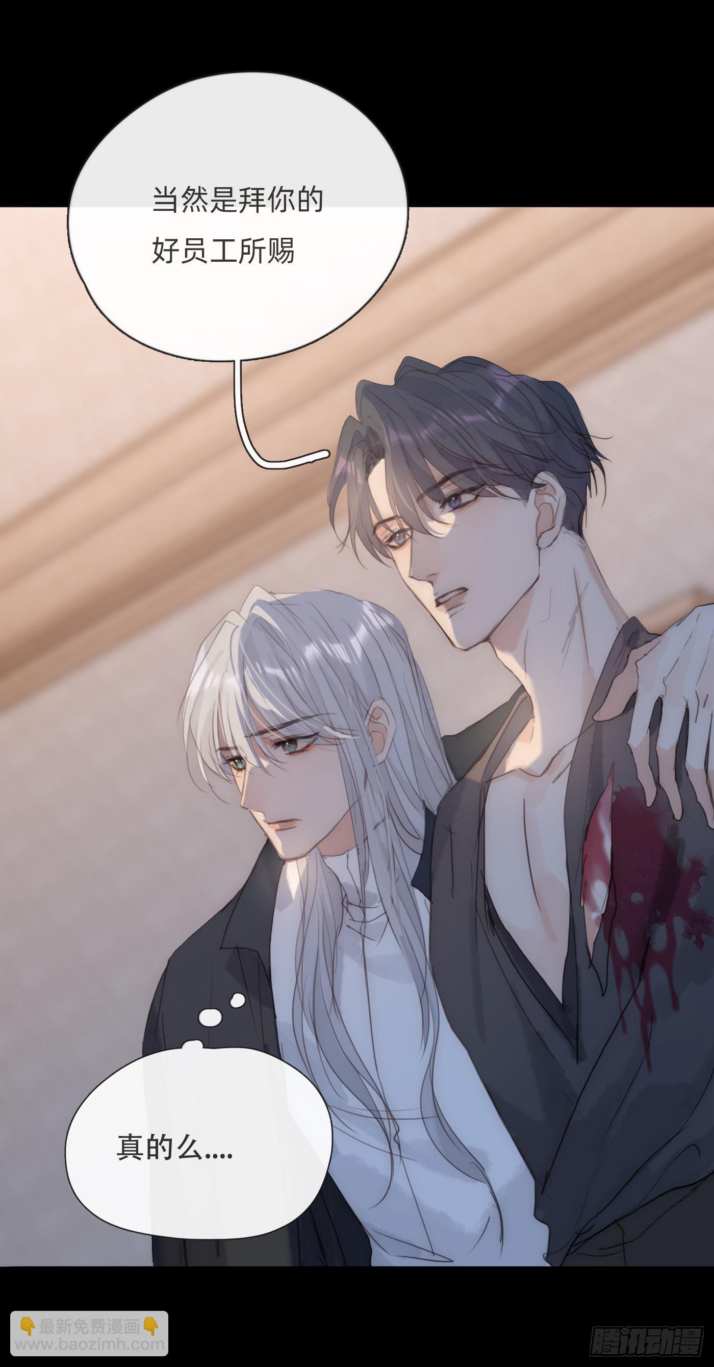 Ch.80 回去-第82话