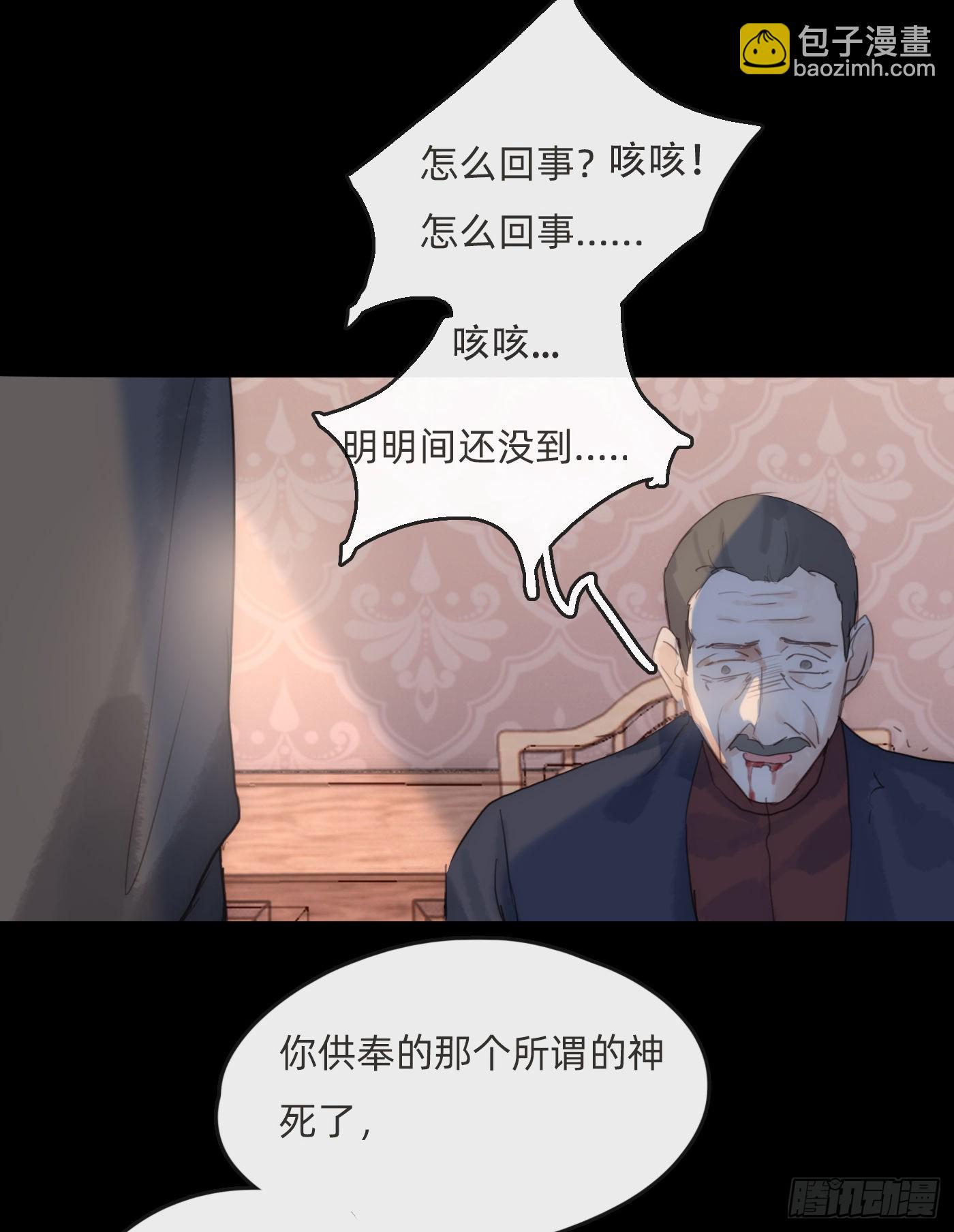 Ch.80 回去-第82话