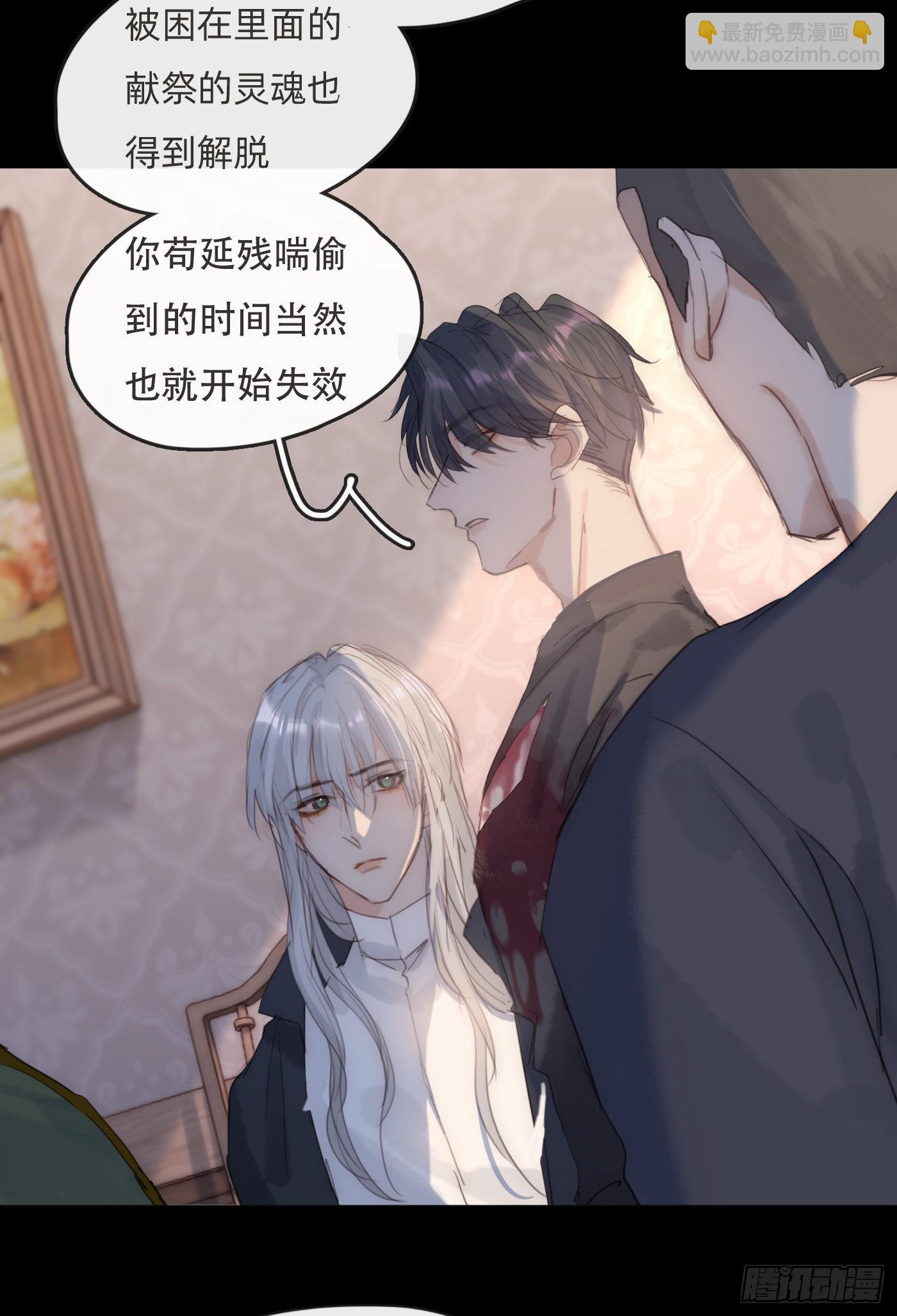 Ch.80 回去-第82话