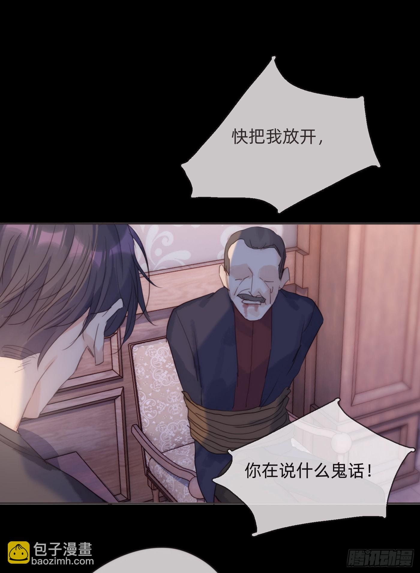 Ch.80 回去-第82话