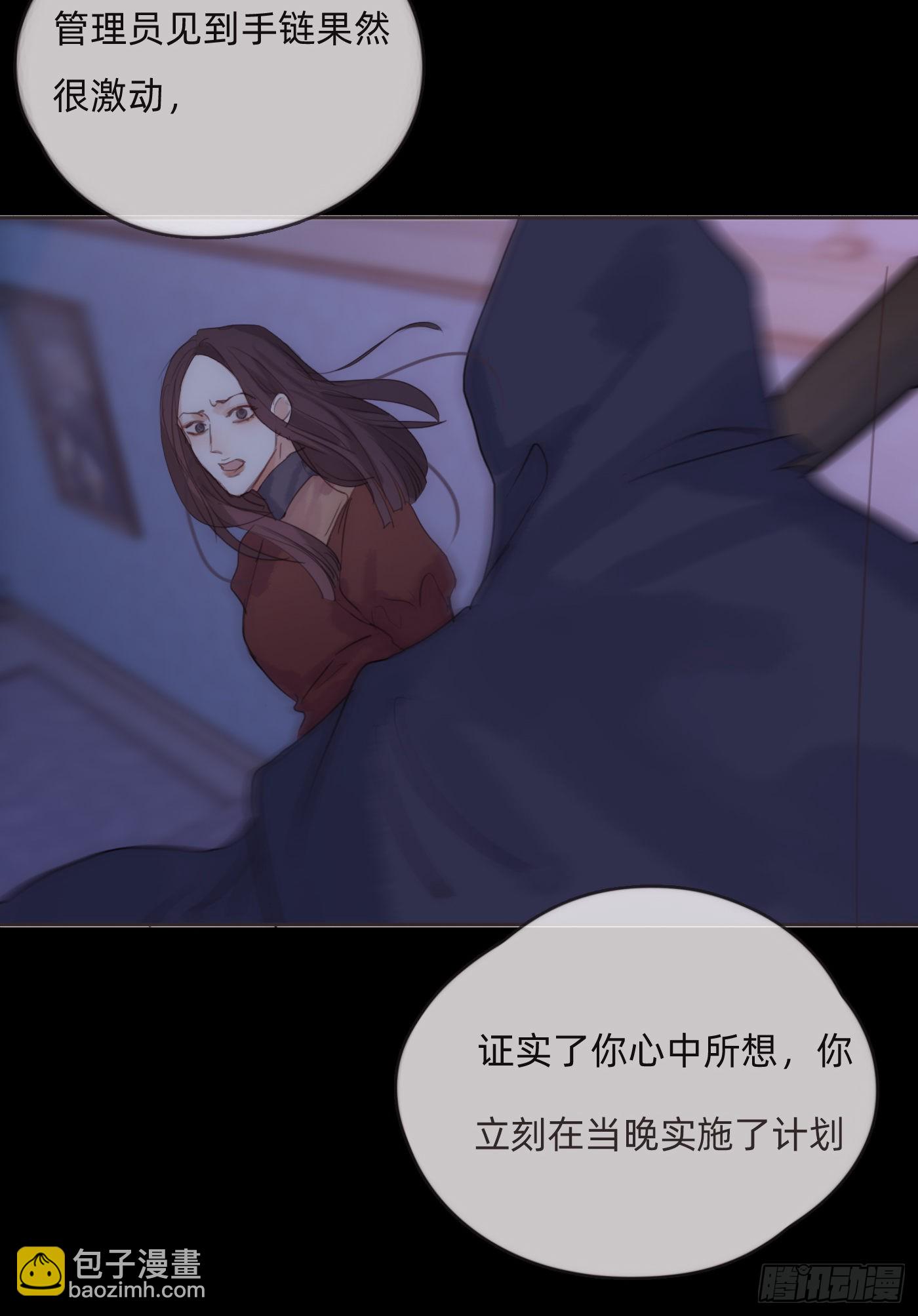 Ch.80 回去-第82话