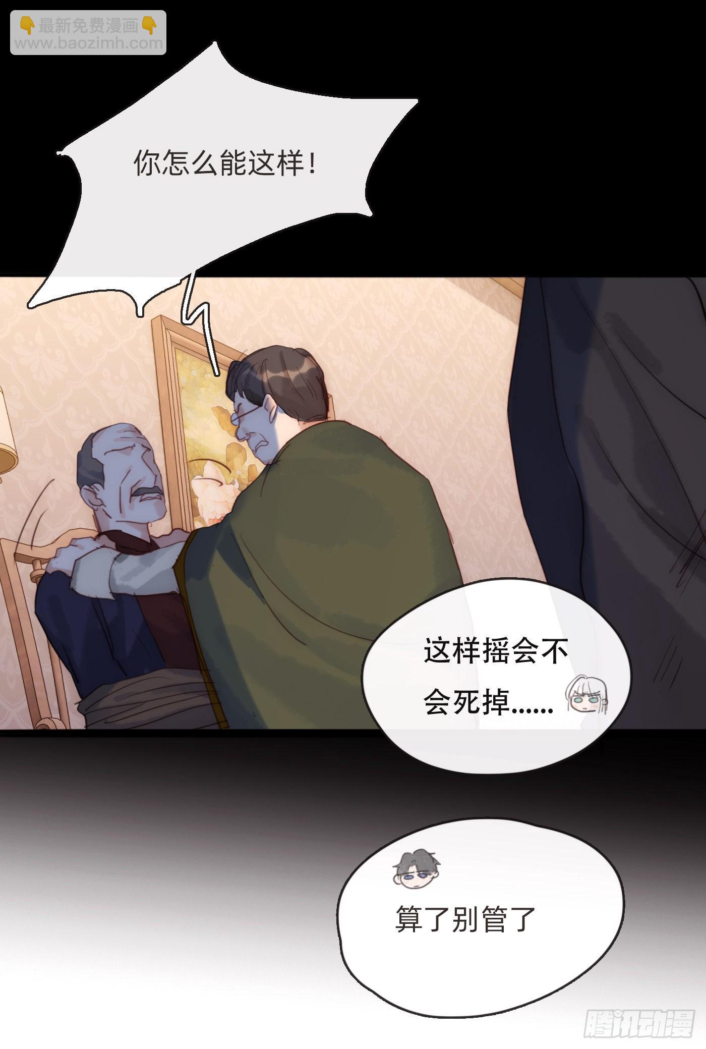 Ch.80 回去-第82话