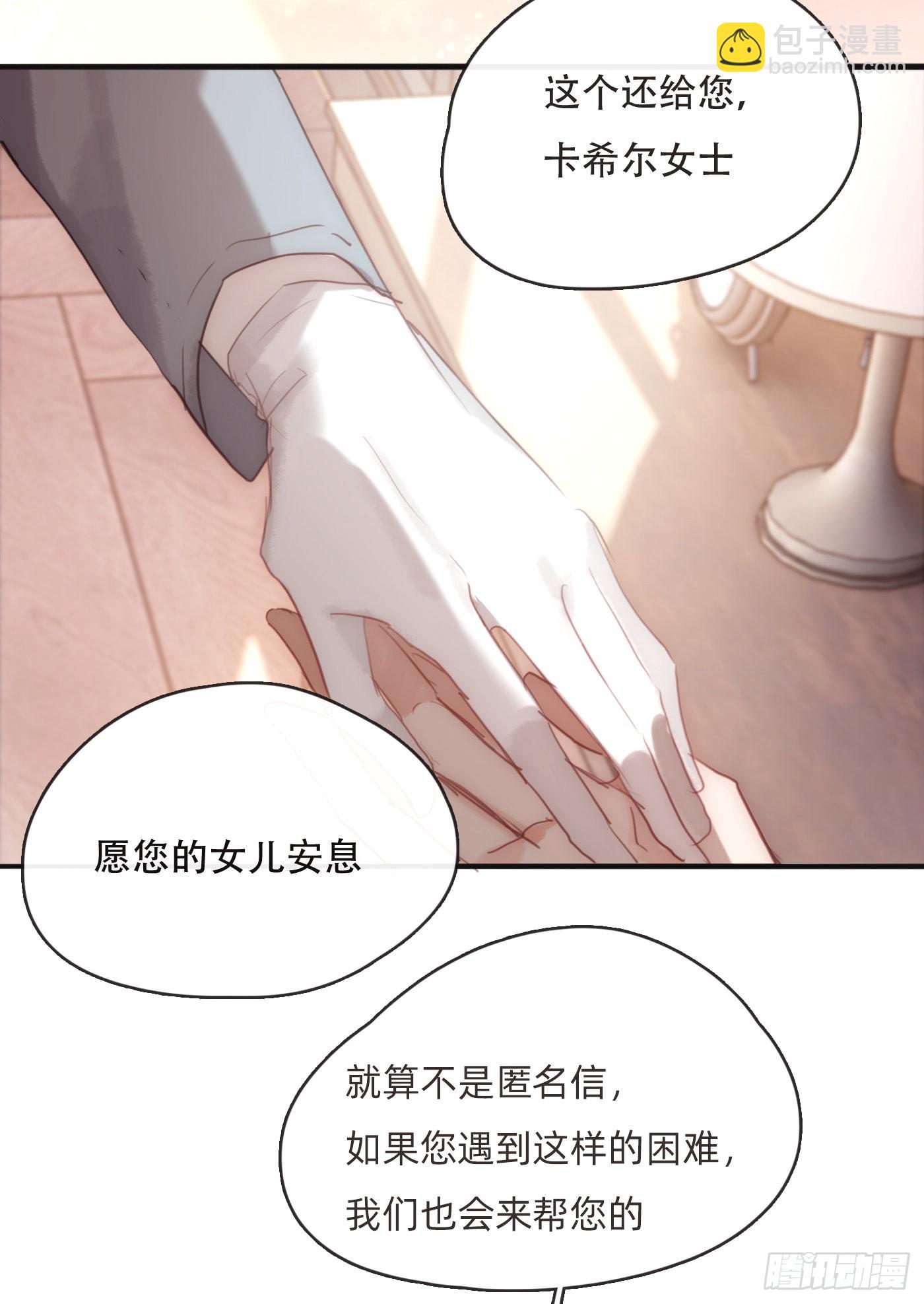 Ch.80 回去-第82话