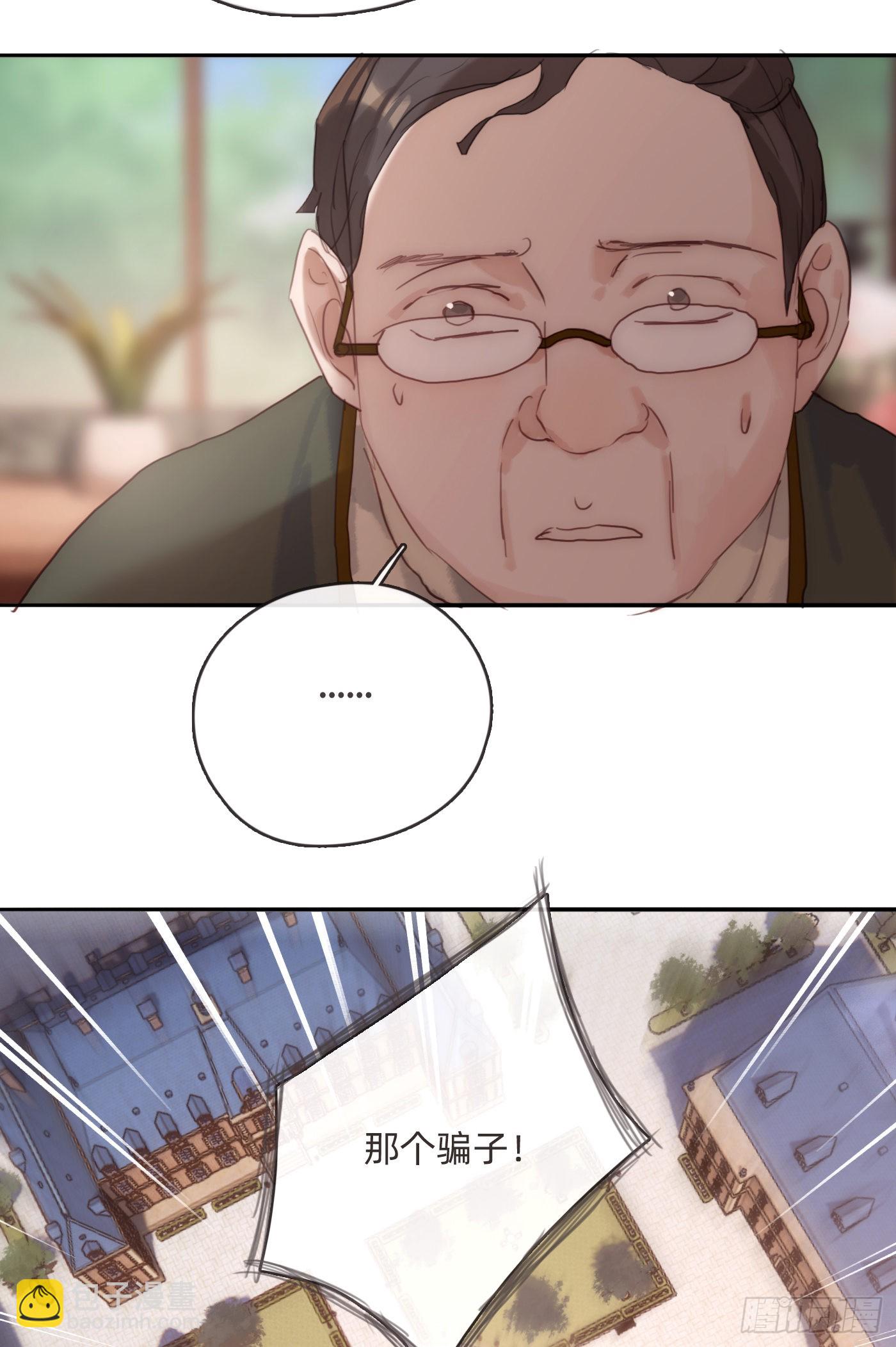 Ch.80 回去-第82话