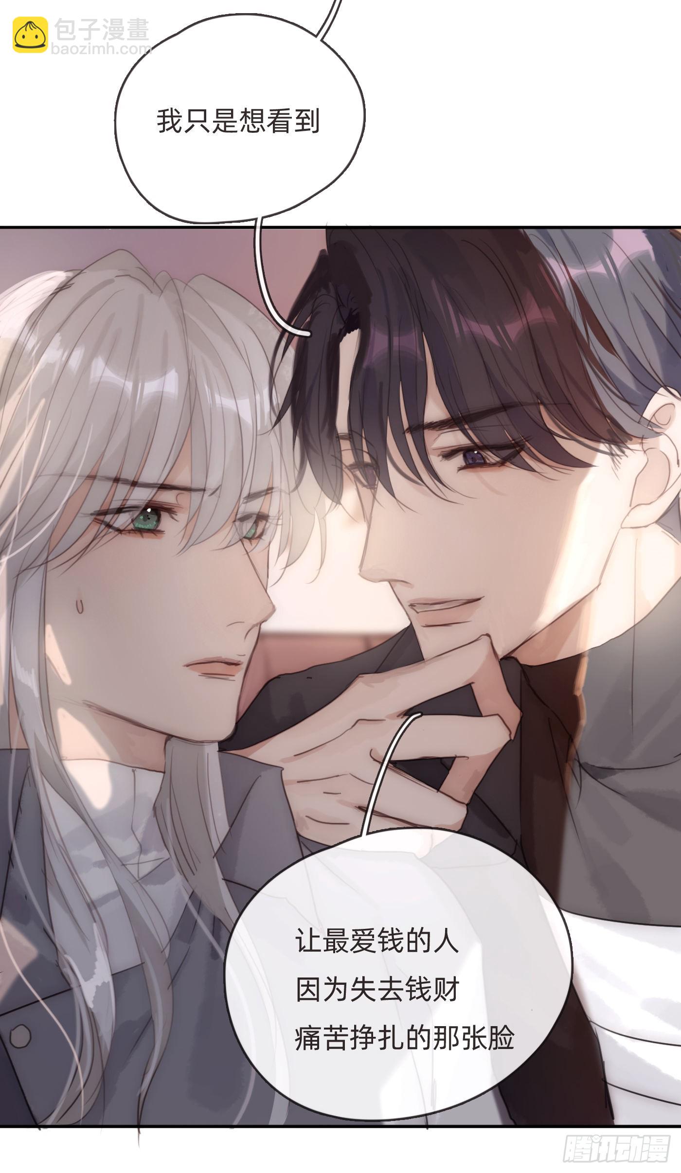 Ch.80 回去-第82话