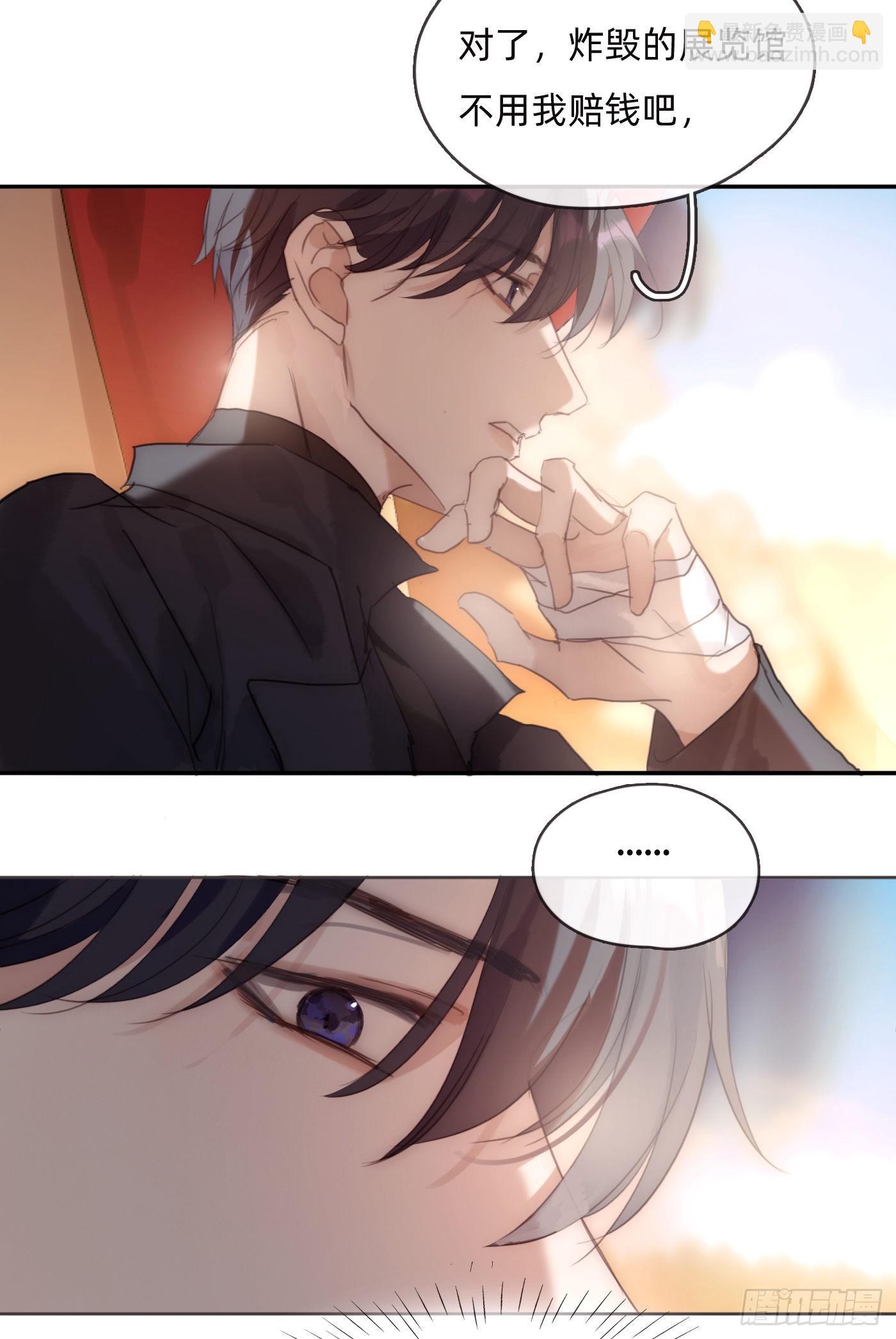 Ch.80 回去-第82话