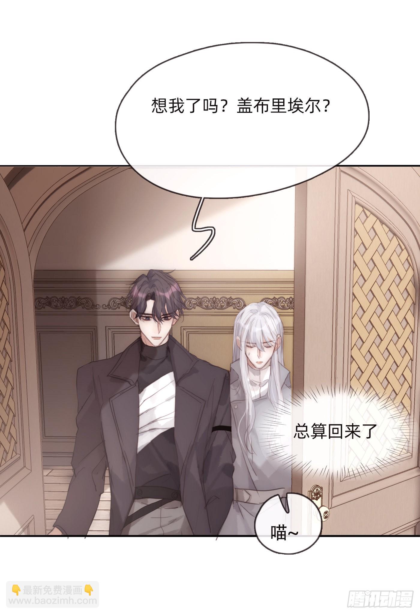 Ch.80 回去-第82话