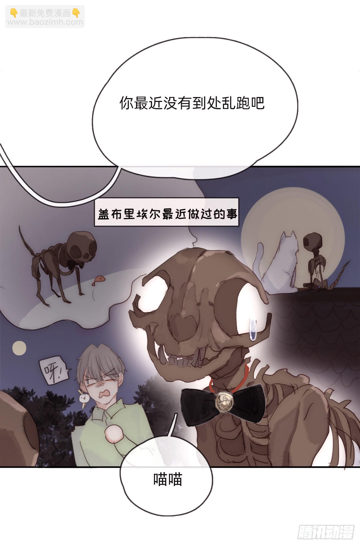 Ch.80 回去-第82话