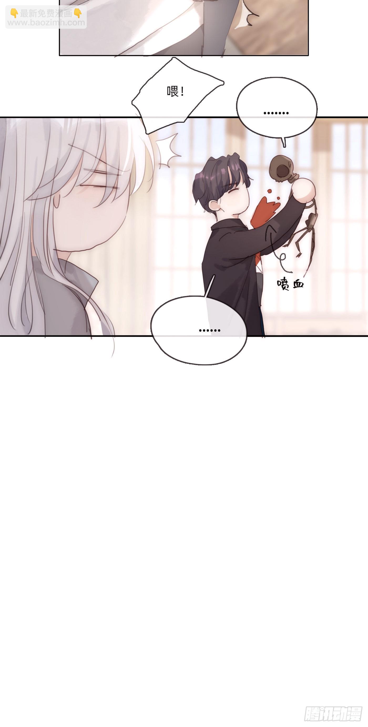 Ch.80 回去-第82话