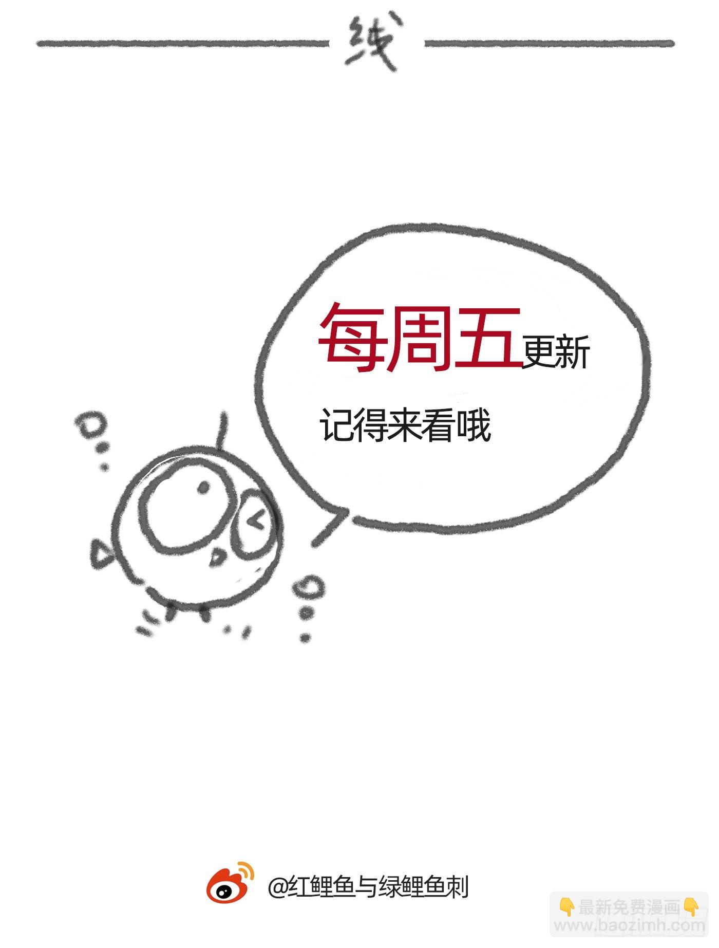 Ch.80 回去-第82话