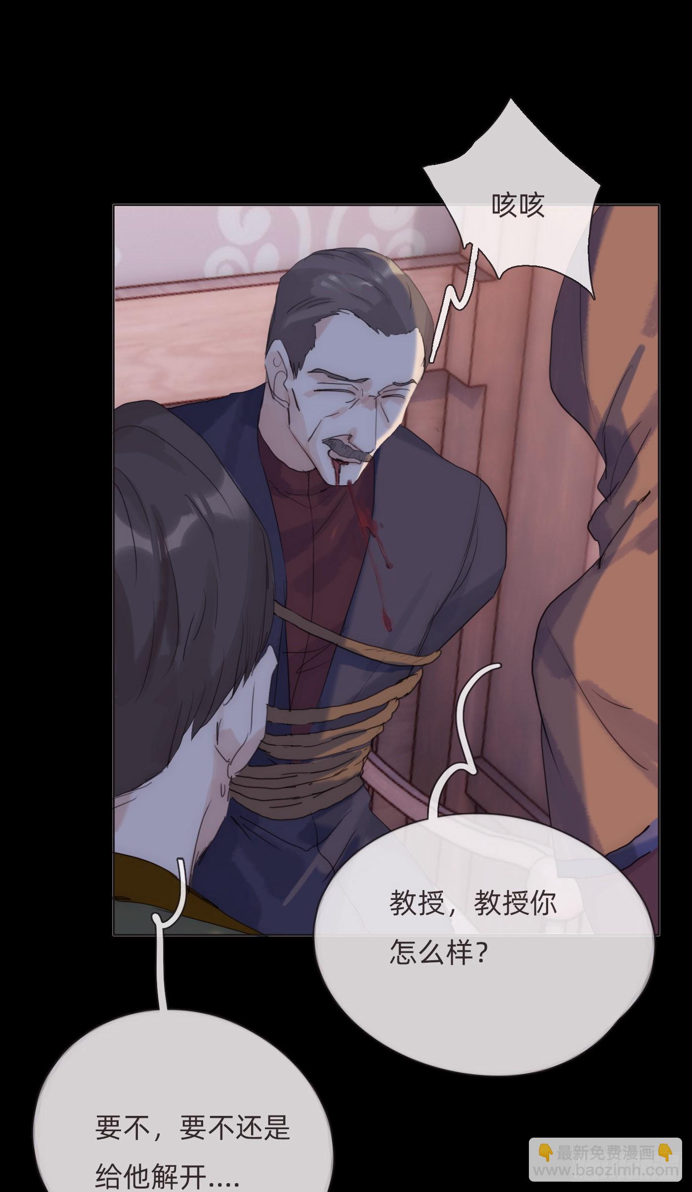 Ch.80 回去-第82话