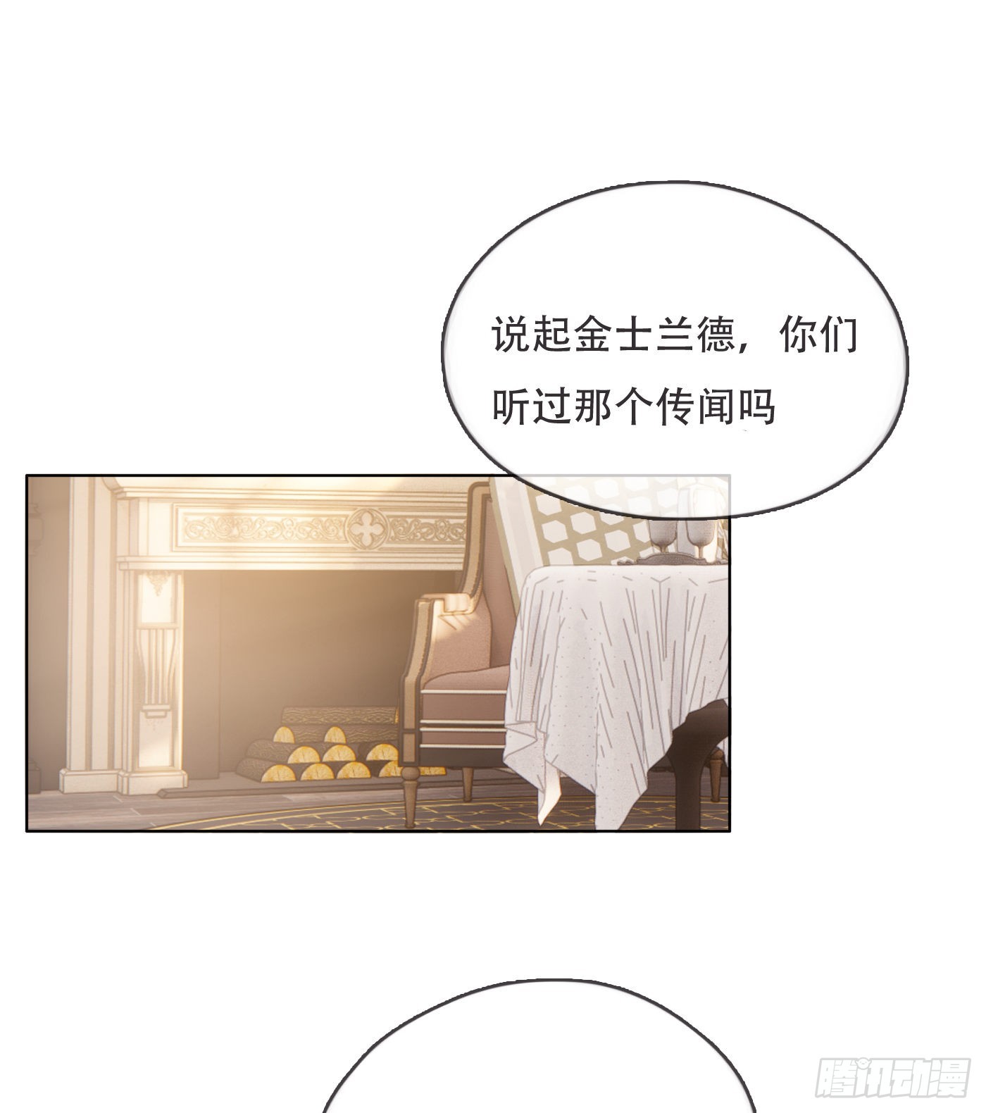 Ch.82 难眠之夜(1/2)-第84话