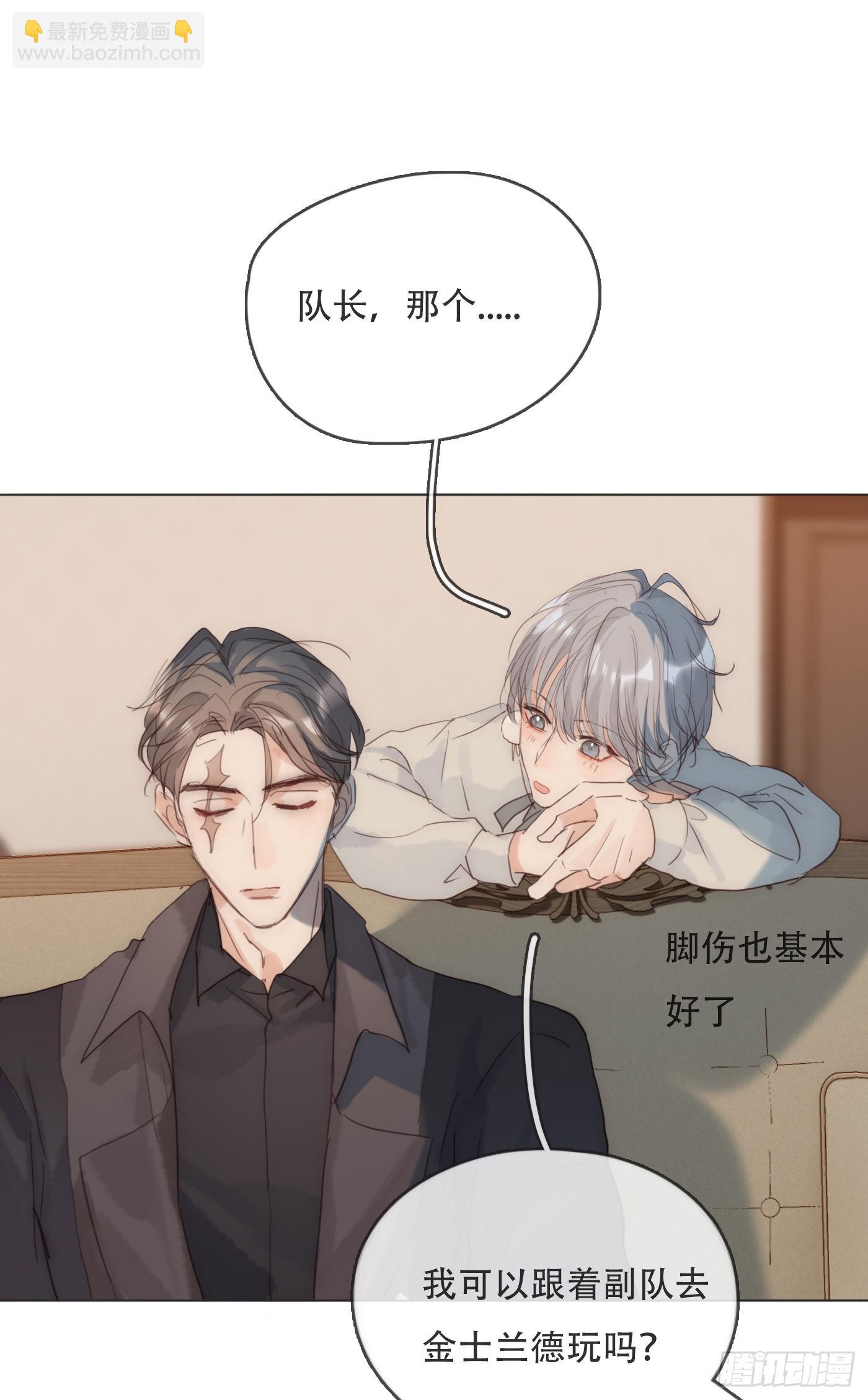 Ch.82 难眠之夜(1/2)-第84话