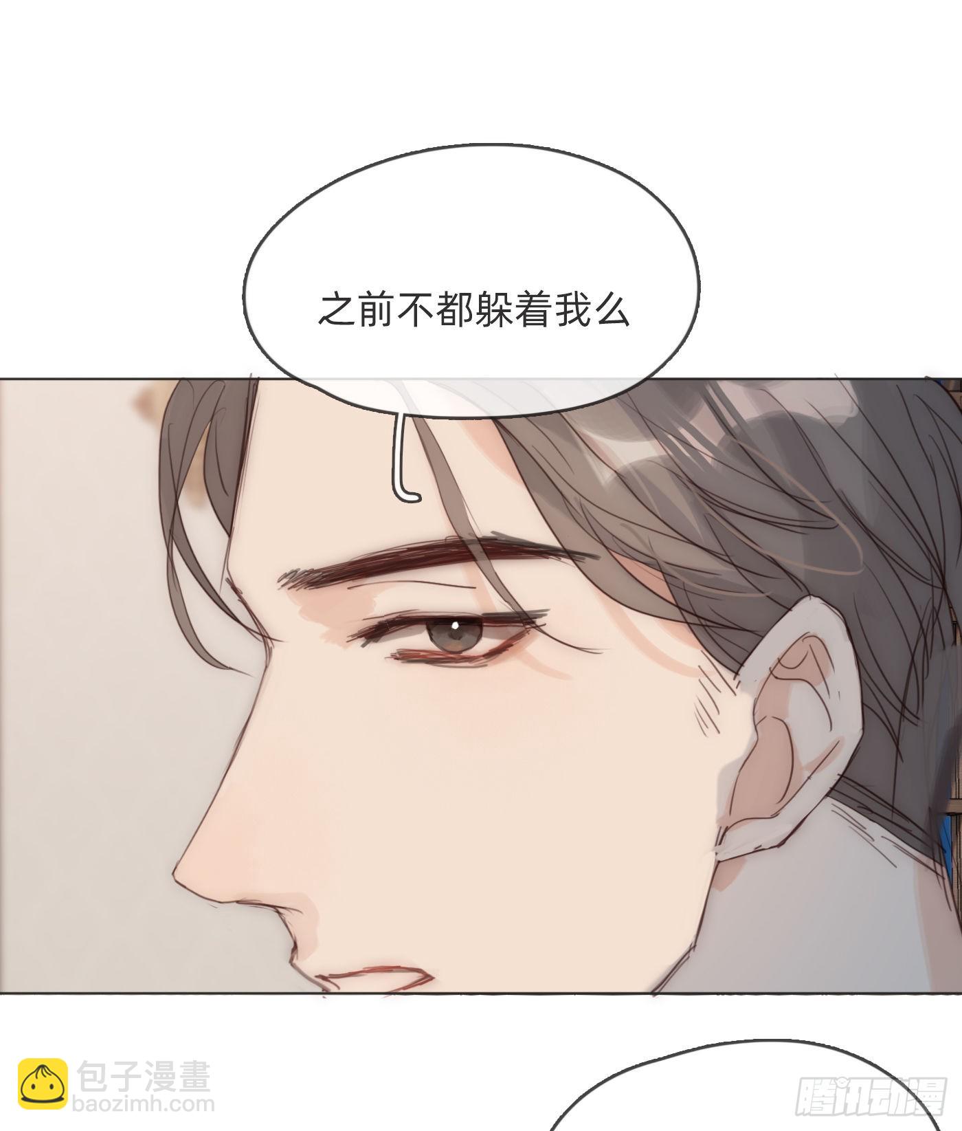 Ch.82 难眠之夜20