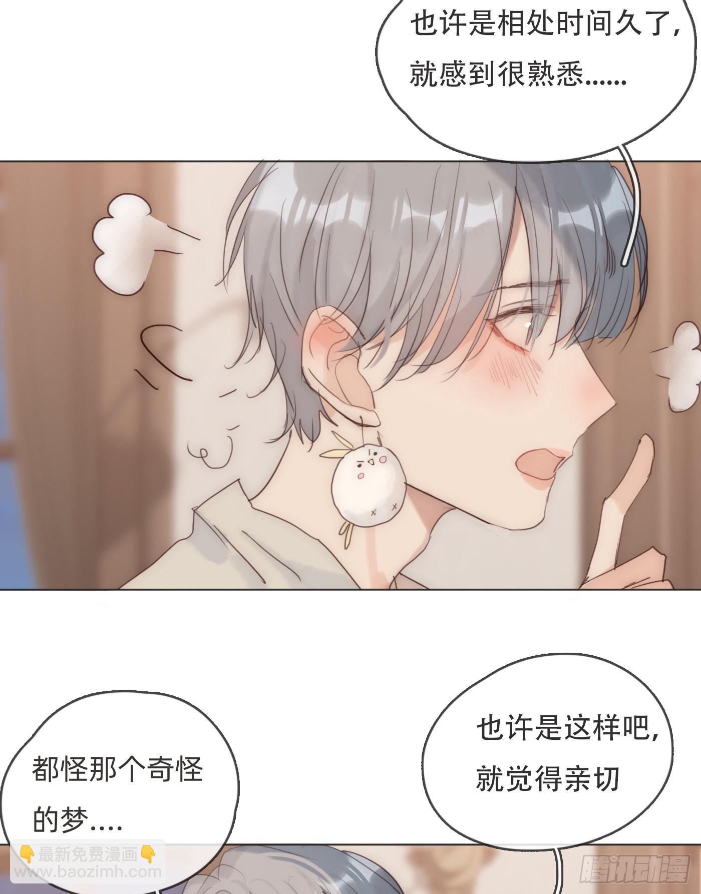 Ch.82 难眠之夜(1/2)-第84话