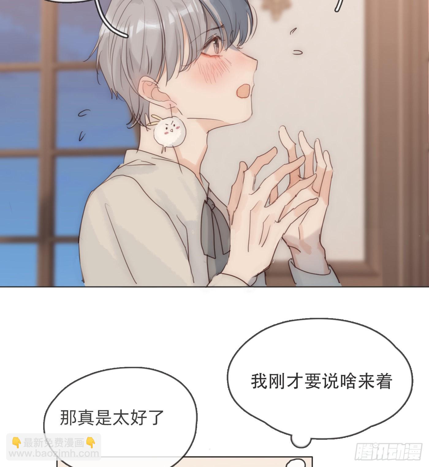 Ch.82 难眠之夜(1/2)-第84话