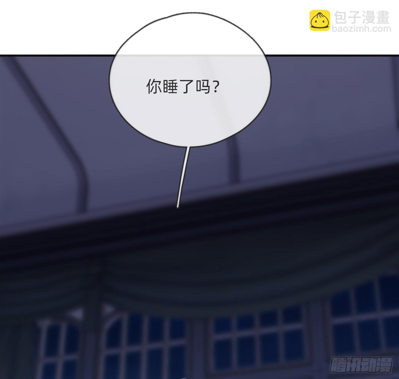 Ch.82 难眠之夜(1/2)-第84话