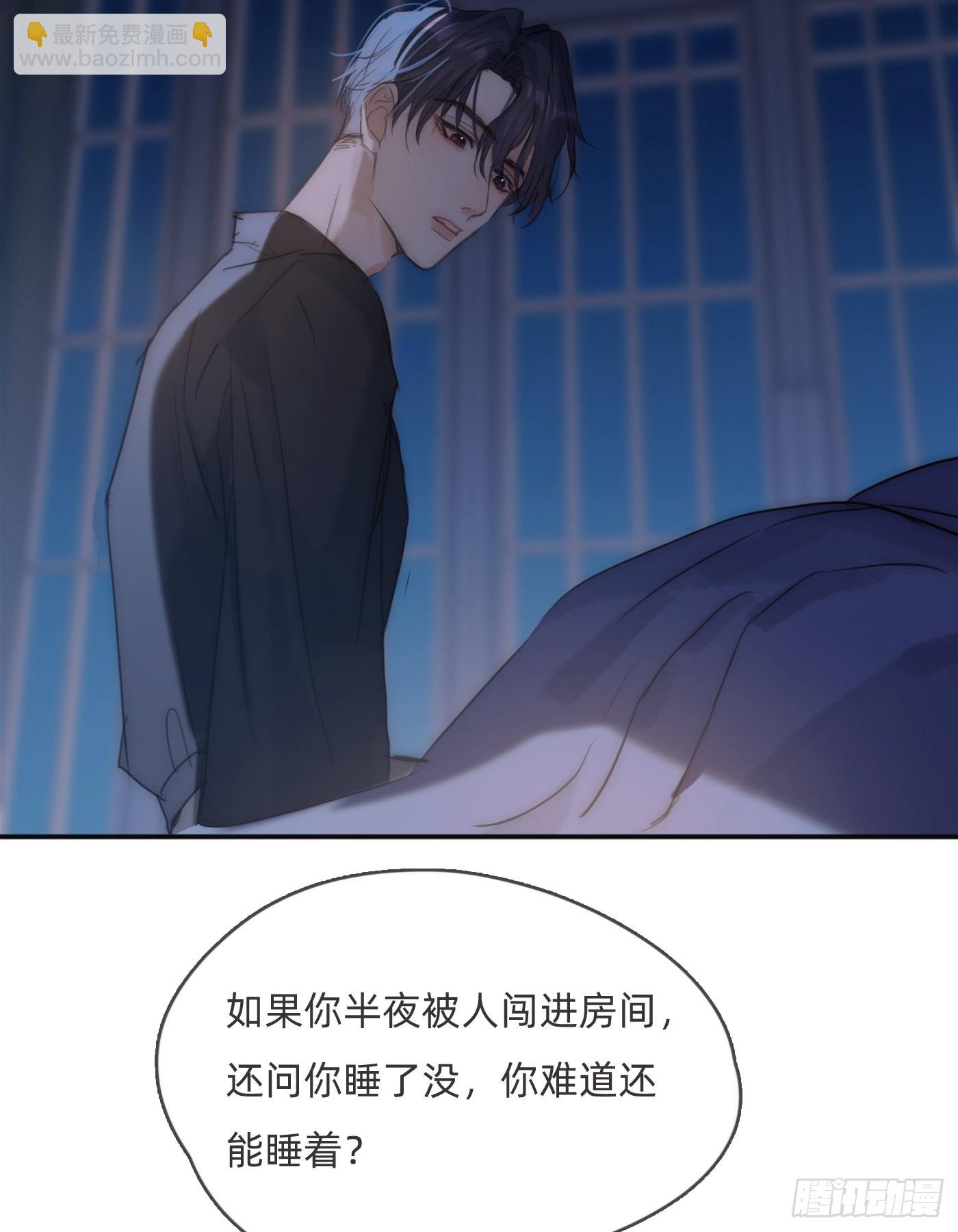 Ch.82 难眠之夜(1/2)-第84话