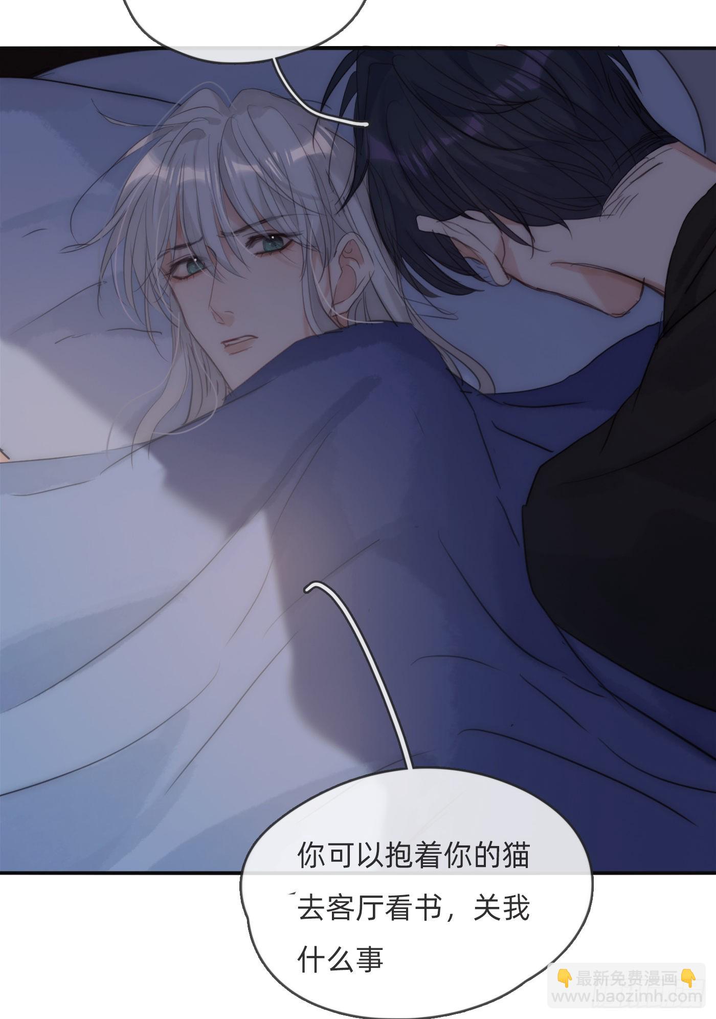 Ch.82 难眠之夜(1/2)-第84话