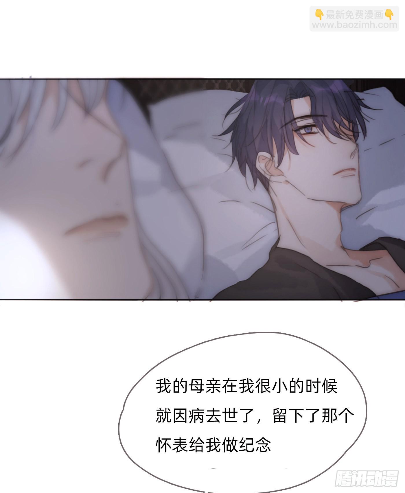 Ch.82 难眠之夜(1/2)-第84话