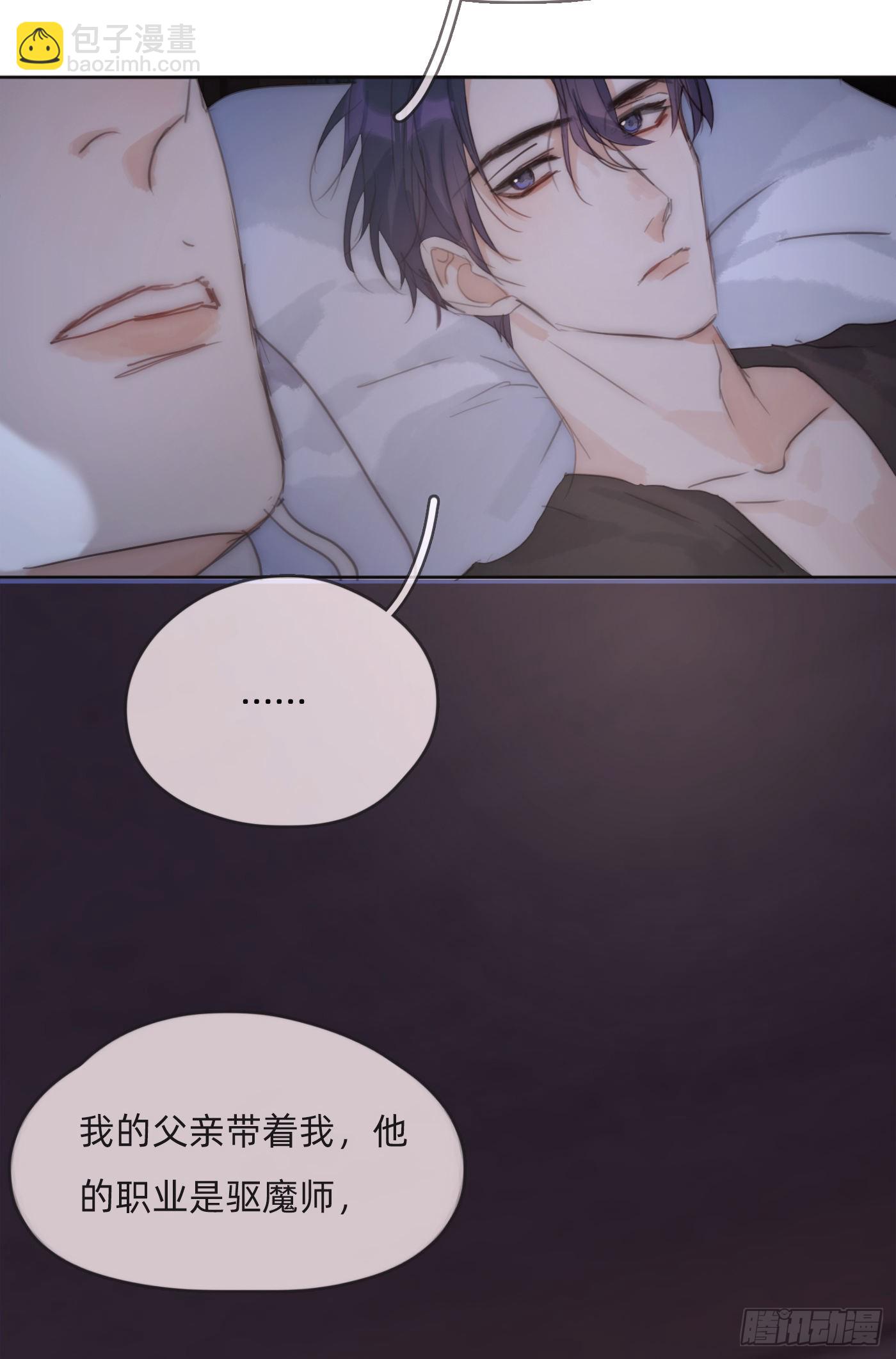 Ch.82 难眠之夜(1/2)-第84话