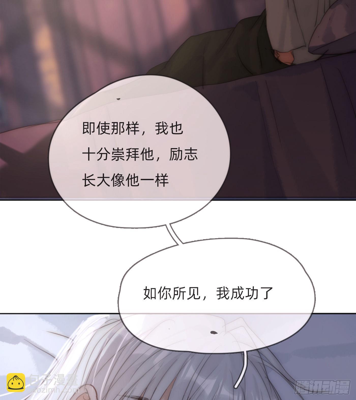 Ch.82 难眠之夜(1/2)-第84话