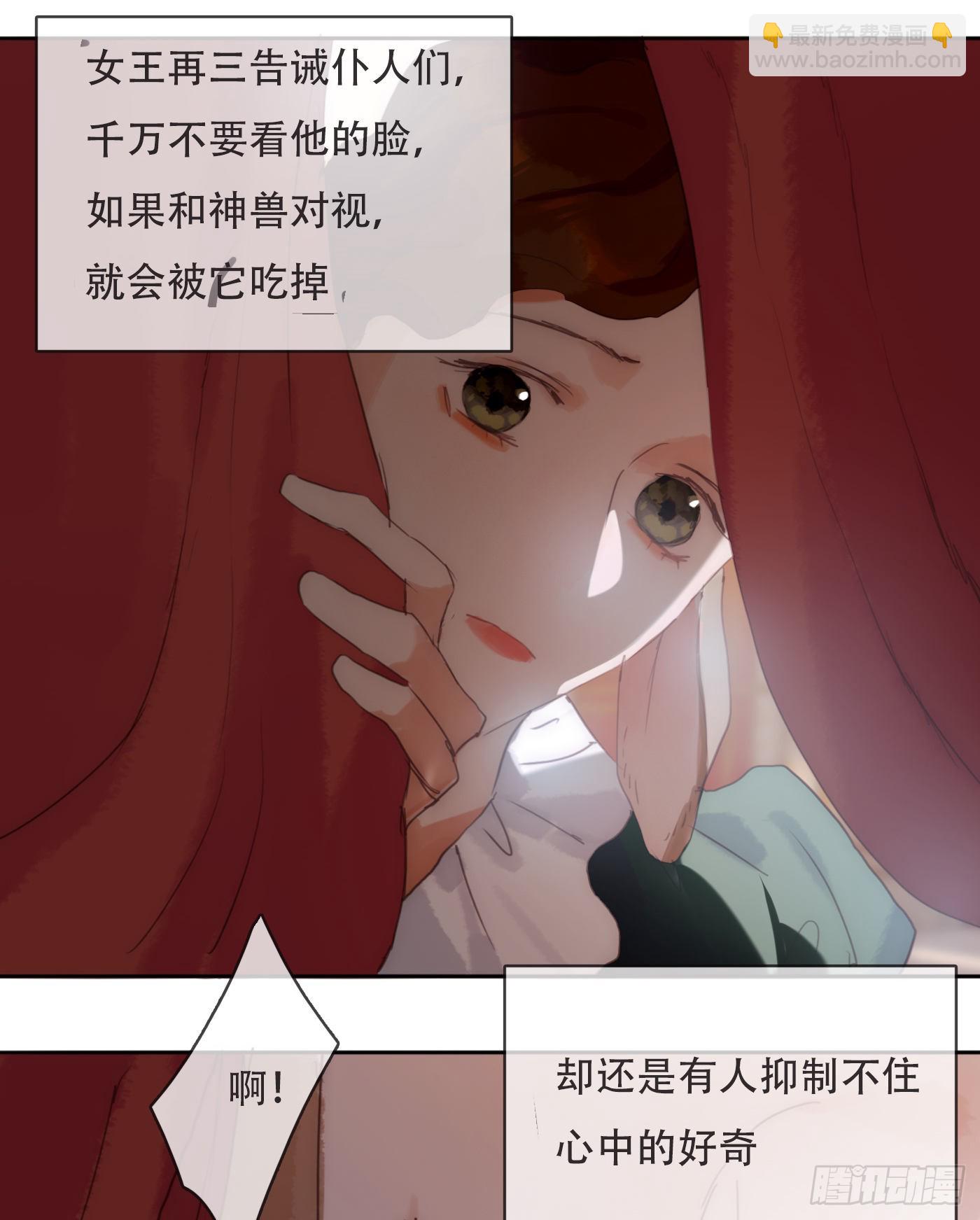 Ch.82 难眠之夜(1/2)-第84话