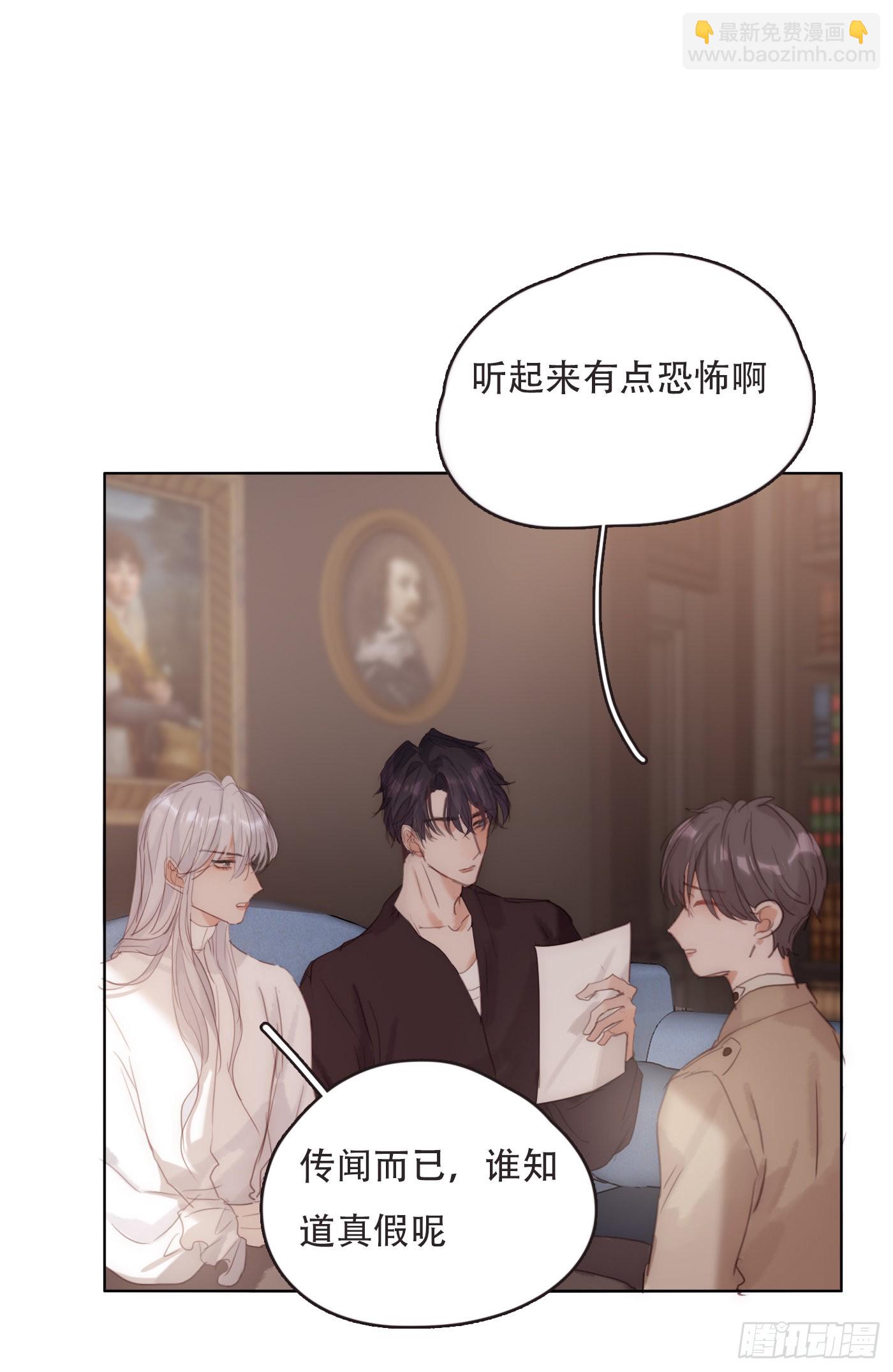 Ch.82 难眠之夜(1/2)-第84话