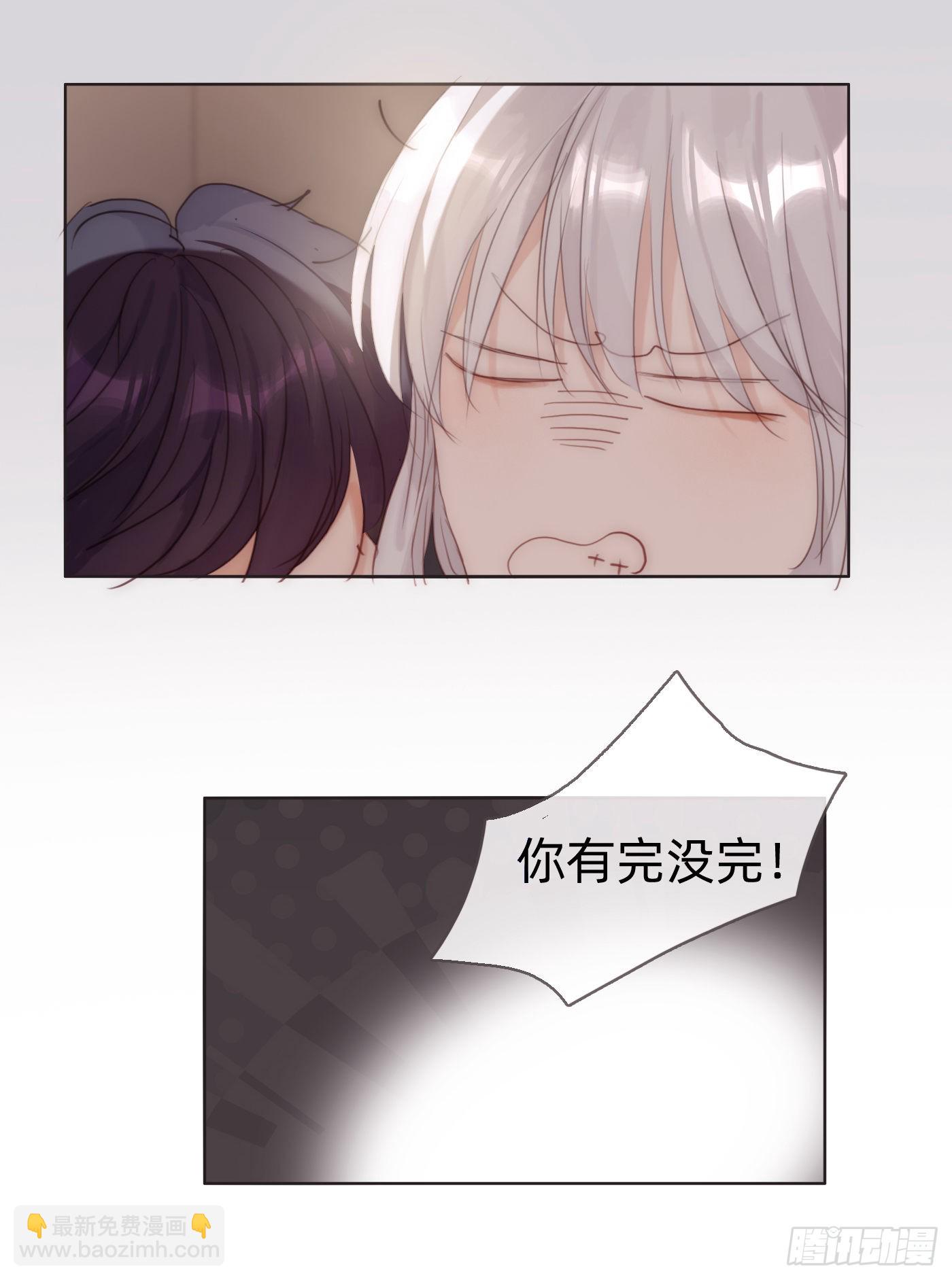 Ch.84 出发金士兰德-第86话