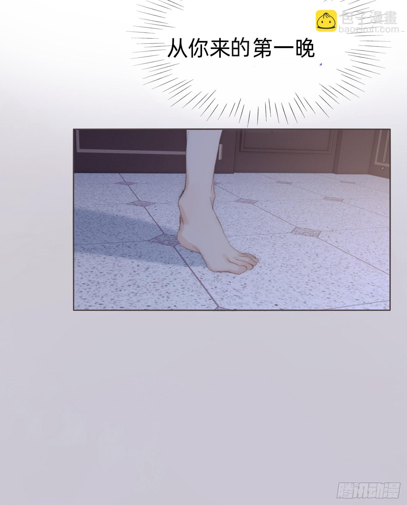 Ch.84 出发金士兰德-第86话