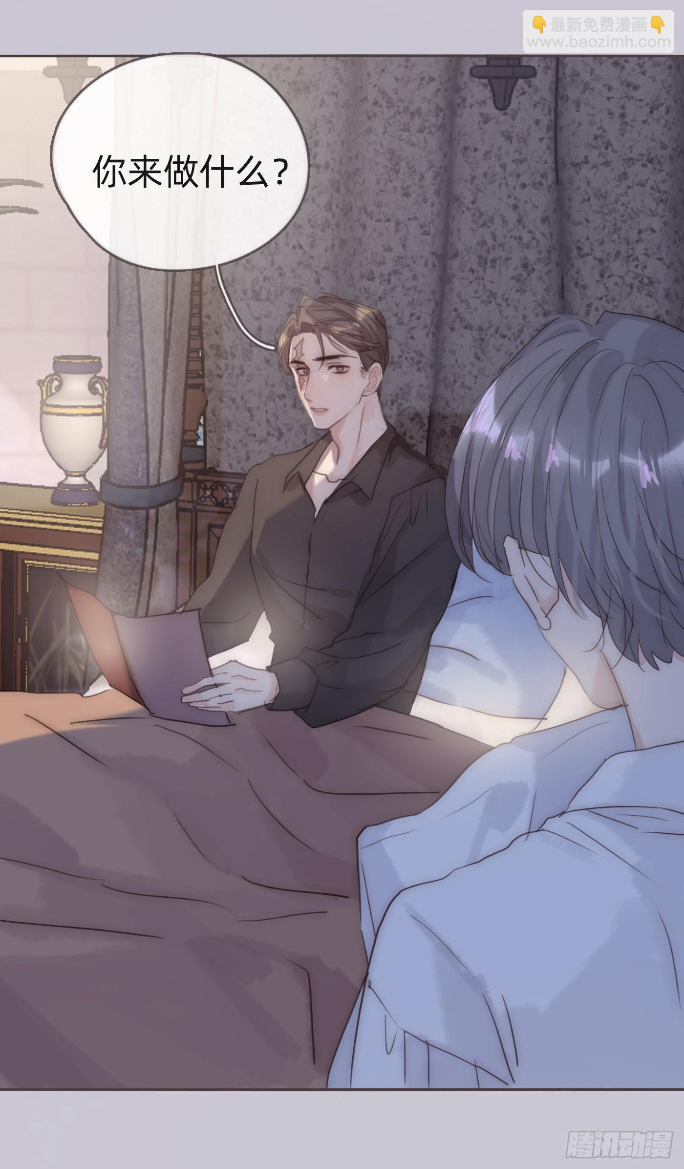 Ch.84 出发金士兰德-第86话