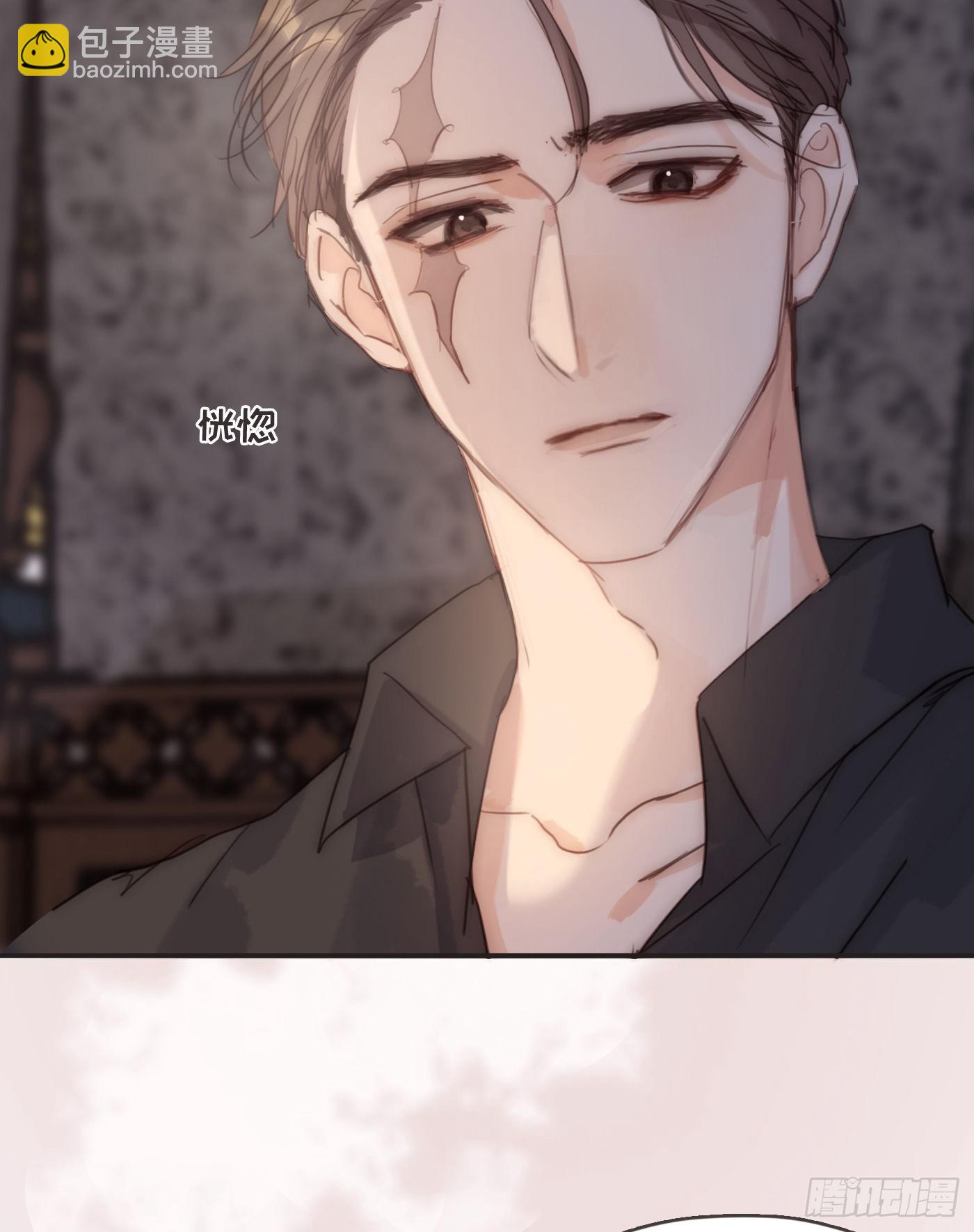 Ch.84 出发金士兰德-第86话