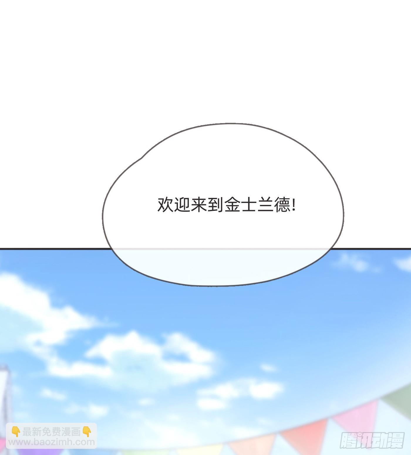 Ch.84 出发金士兰德-第86话