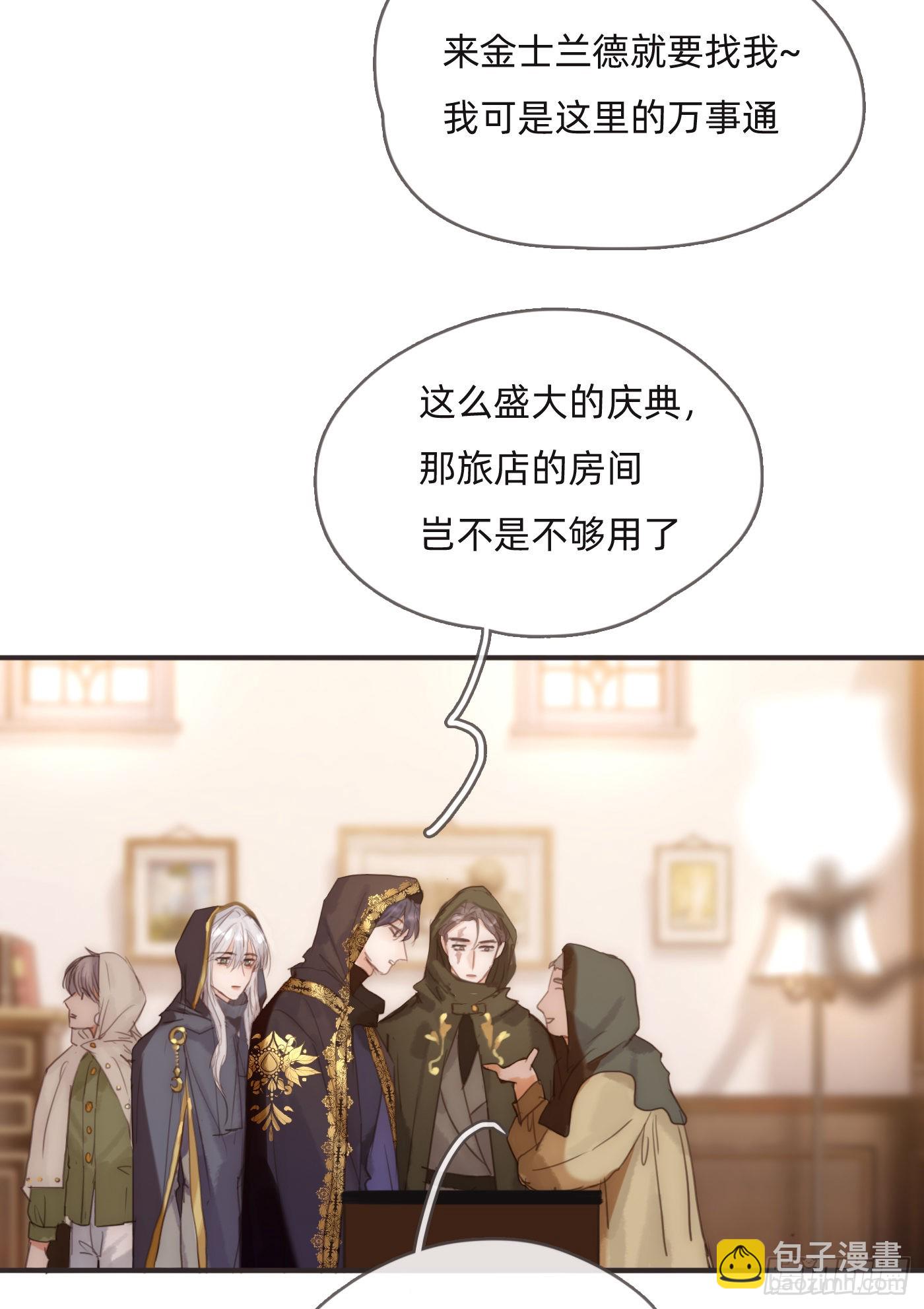 Ch.84 出发金士兰德-第86话