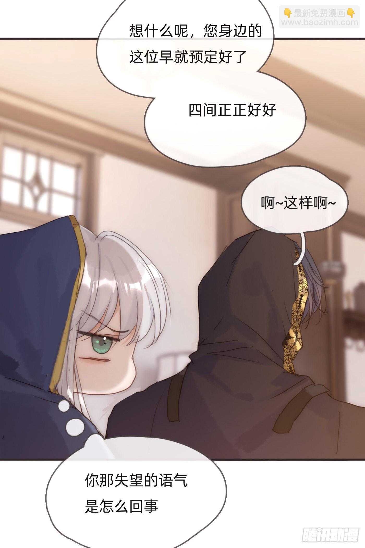 Ch.84 出发金士兰德-第86话