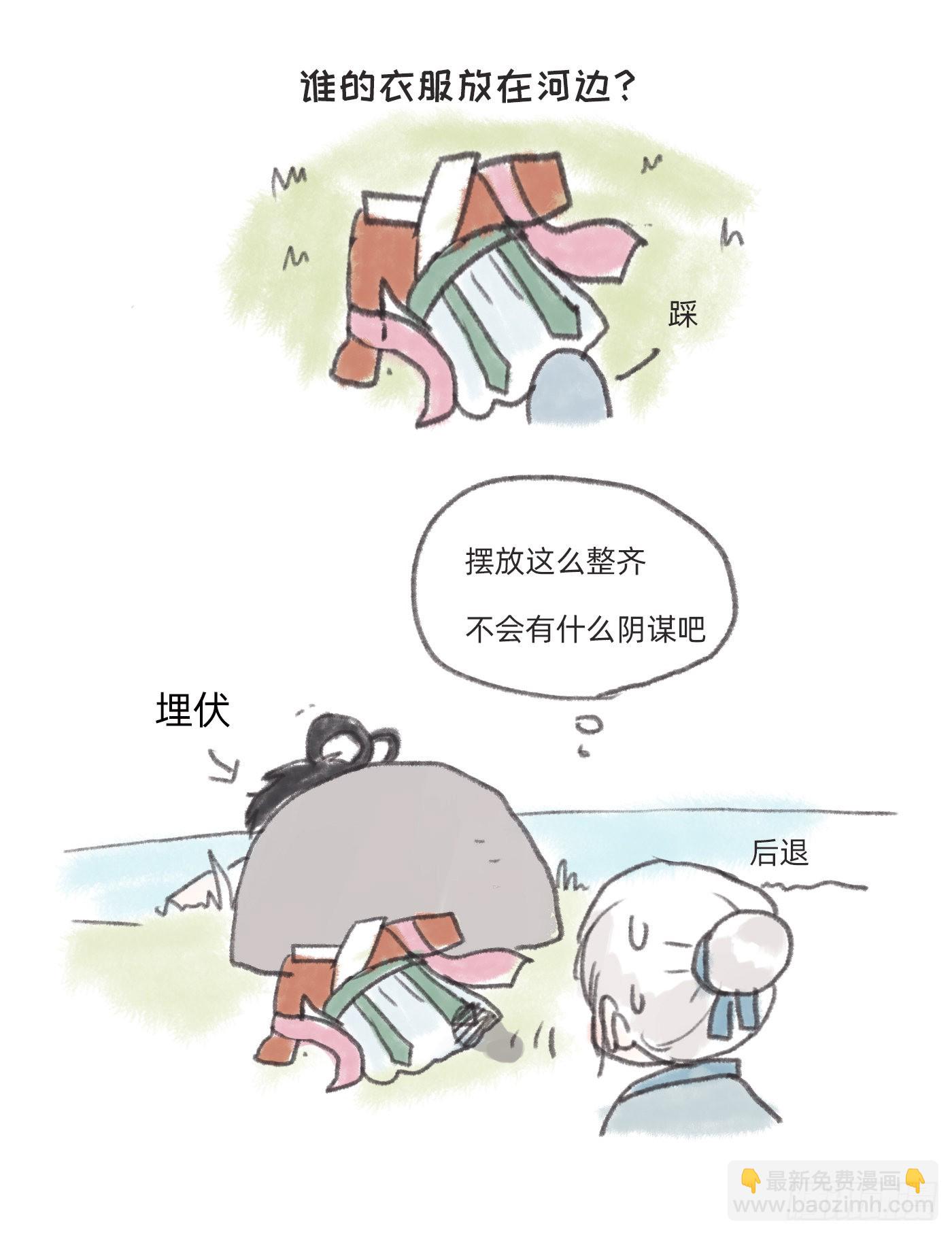 Ch.84 出发金士兰德-第86话