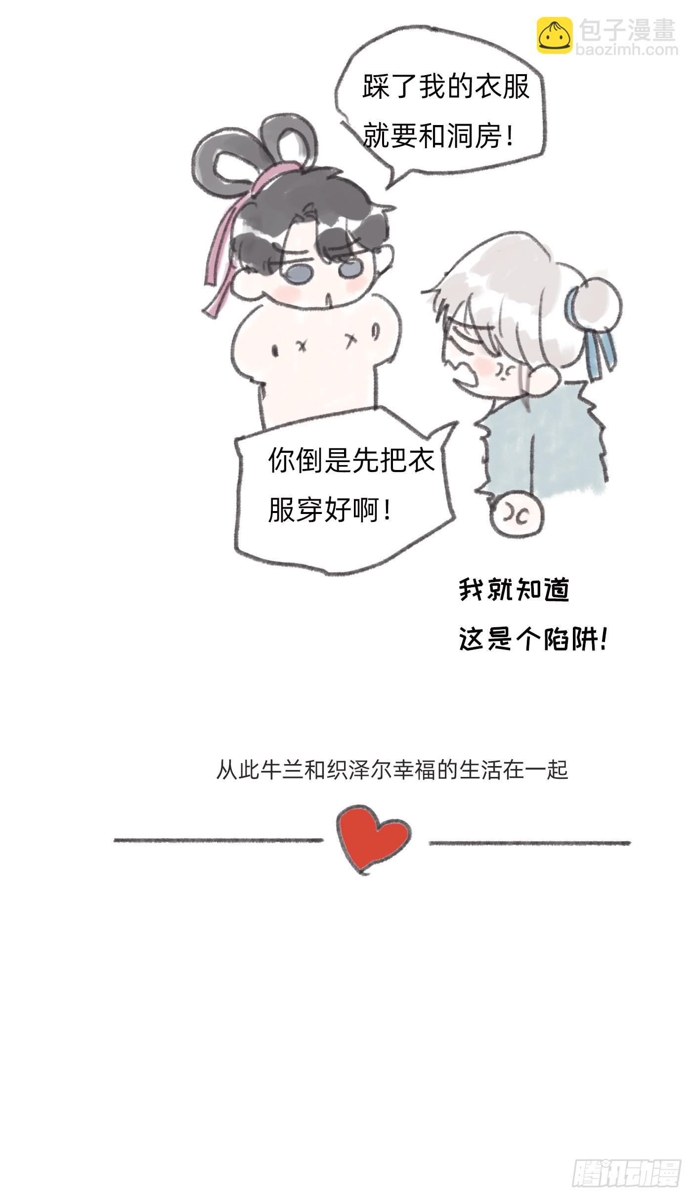 Ch.84 出发金士兰德-第86话