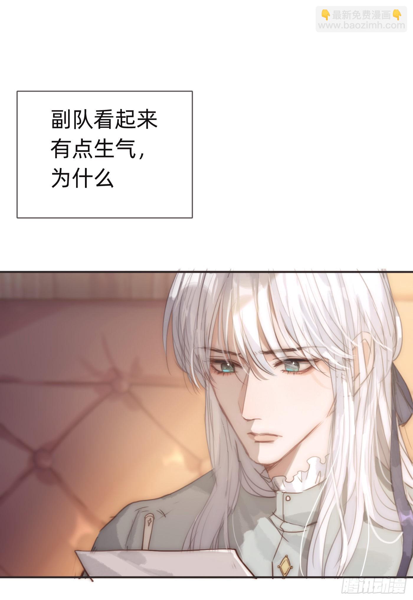 Ch.84 出发金士兰德-第86话